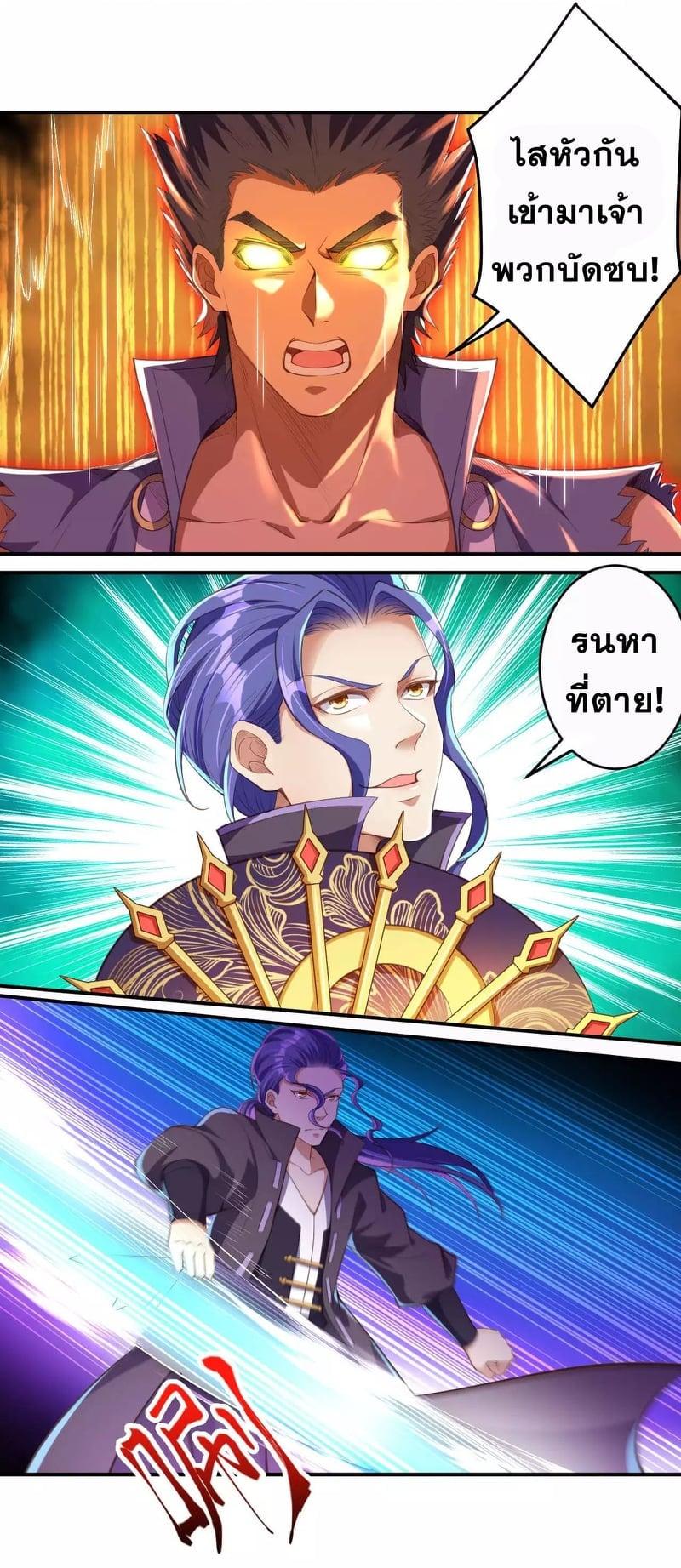 Manga-lc-com อ่านมังงะ อ่านการ์ตูน ออนไลน์ ฟรี Against the Gods ตอนที่ 1 2 3 4 5 6 7 8 9 10 11 12 13 14 ฟรี ไม่มีโฆษณา Manga-lc - อ่าน มังงะ อ่าน การ์ตูน ออนไลน์ อ่านมังงะ ฟรี