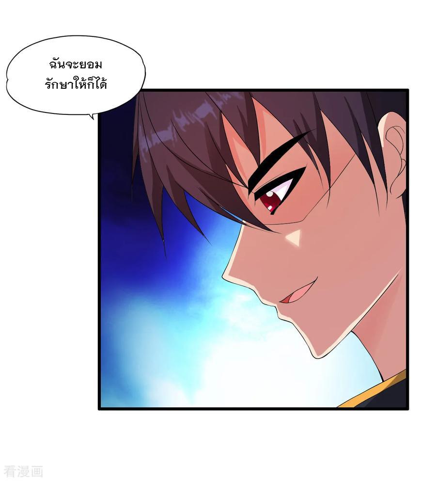 Manga-lc-com อ่านมังงะ อ่านการ์ตูน ออนไลน์ ฟรี Medical Crazy Soldier ตอนที่ 1 2 3 4 5 6 7 8 9 10 11 12 13 14 ฟรี ไม่มีโฆษณา Manga-lc - อ่าน มังงะ อ่าน การ์ตูน ออนไลน์ อ่านมังงะ ฟรี