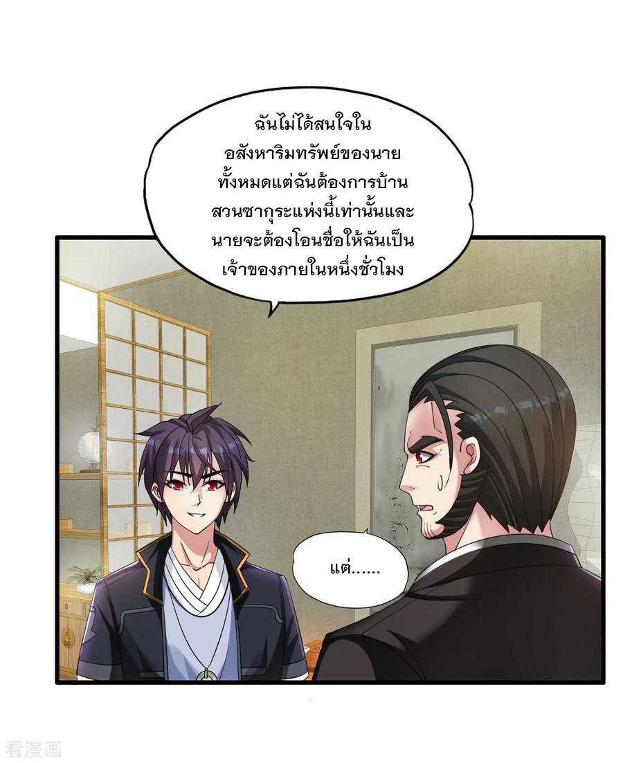 Manga-lc-com อ่านมังงะ อ่านการ์ตูน ออนไลน์ ฟรี Medical Crazy Soldier ตอนที่ 1 2 3 4 5 6 7 8 9 10 11 12 13 14 ฟรี ไม่มีโฆษณา Manga-lc - อ่าน มังงะ อ่าน การ์ตูน ออนไลน์ อ่านมังงะ ฟรี