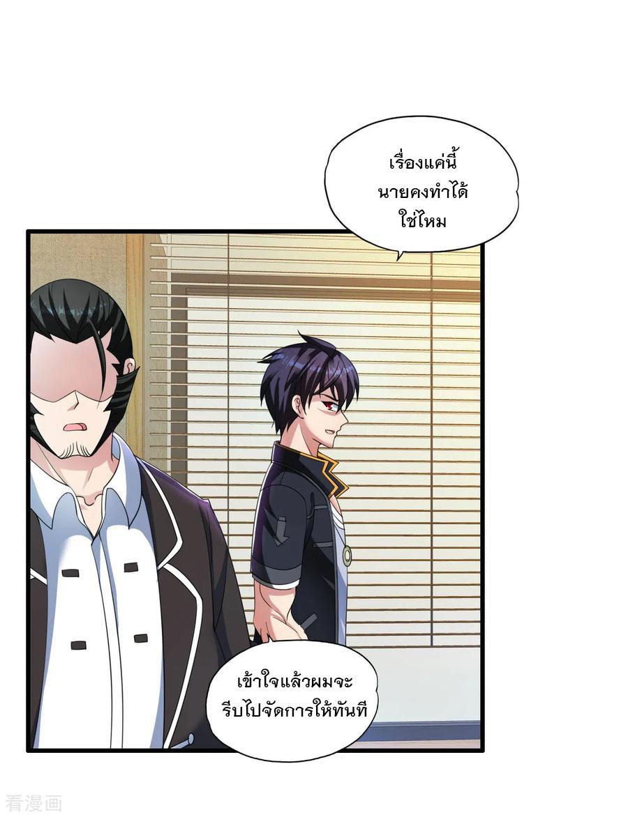 Manga-lc-com อ่านมังงะ อ่านการ์ตูน ออนไลน์ ฟรี Medical Crazy Soldier ตอนที่ 1 2 3 4 5 6 7 8 9 10 11 12 13 14 ฟรี ไม่มีโฆษณา Manga-lc - อ่าน มังงะ อ่าน การ์ตูน ออนไลน์ อ่านมังงะ ฟรี