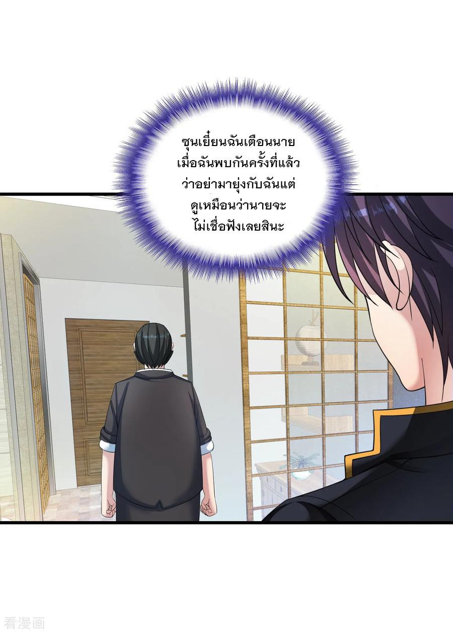 Manga-lc-com อ่านมังงะ อ่านการ์ตูน ออนไลน์ ฟรี Medical Crazy Soldier ตอนที่ 1 2 3 4 5 6 7 8 9 10 11 12 13 14 ฟรี ไม่มีโฆษณา Manga-lc - อ่าน มังงะ อ่าน การ์ตูน ออนไลน์ อ่านมังงะ ฟรี