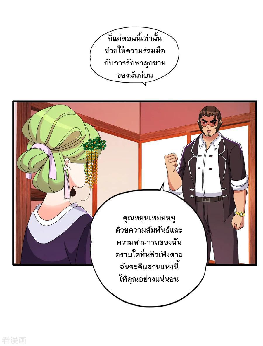 Manga-lc-com อ่านมังงะ อ่านการ์ตูน ออนไลน์ ฟรี Medical Crazy Soldier ตอนที่ 1 2 3 4 5 6 7 8 9 10 11 12 13 14 ฟรี ไม่มีโฆษณา Manga-lc - อ่าน มังงะ อ่าน การ์ตูน ออนไลน์ อ่านมังงะ ฟรี
