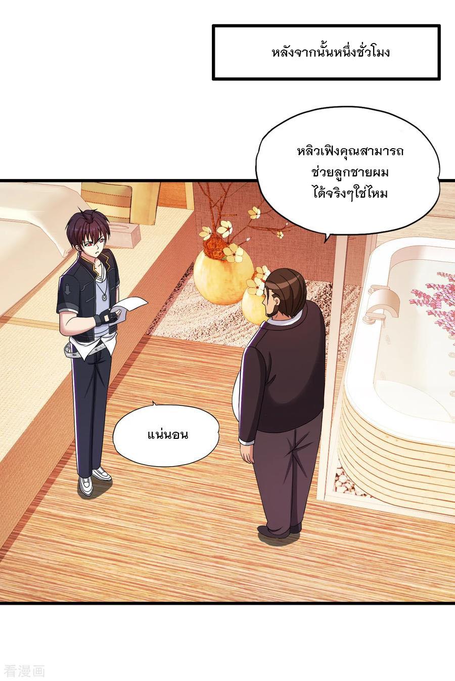 Manga-lc-com อ่านมังงะ อ่านการ์ตูน ออนไลน์ ฟรี Medical Crazy Soldier ตอนที่ 1 2 3 4 5 6 7 8 9 10 11 12 13 14 ฟรี ไม่มีโฆษณา Manga-lc - อ่าน มังงะ อ่าน การ์ตูน ออนไลน์ อ่านมังงะ ฟรี
