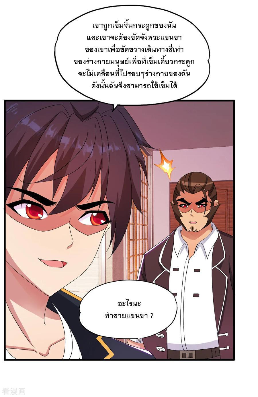 Manga-lc-com อ่านมังงะ อ่านการ์ตูน ออนไลน์ ฟรี Medical Crazy Soldier ตอนที่ 1 2 3 4 5 6 7 8 9 10 11 12 13 14 ฟรี ไม่มีโฆษณา Manga-lc - อ่าน มังงะ อ่าน การ์ตูน ออนไลน์ อ่านมังงะ ฟรี