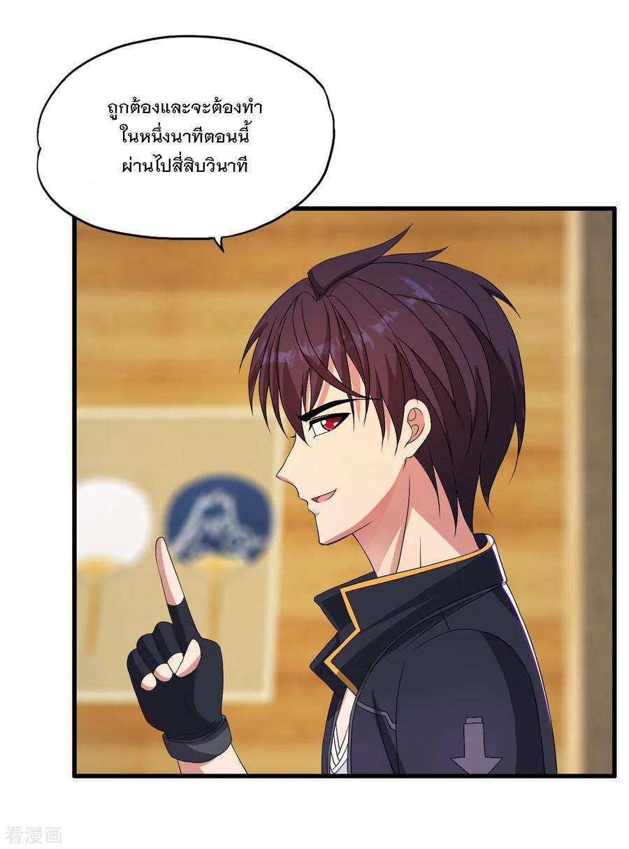Manga-lc-com อ่านมังงะ อ่านการ์ตูน ออนไลน์ ฟรี Medical Crazy Soldier ตอนที่ 1 2 3 4 5 6 7 8 9 10 11 12 13 14 ฟรี ไม่มีโฆษณา Manga-lc - อ่าน มังงะ อ่าน การ์ตูน ออนไลน์ อ่านมังงะ ฟรี