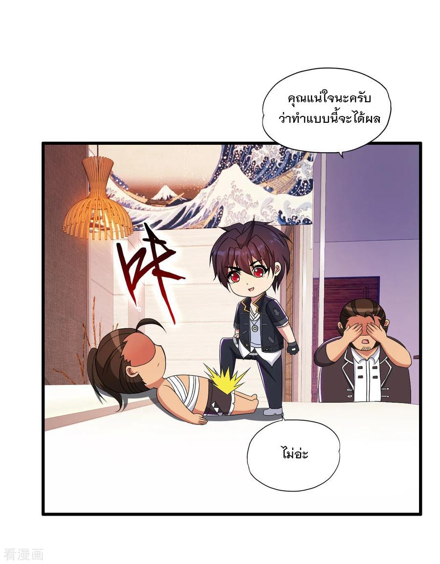 Manga-lc-com อ่านมังงะ อ่านการ์ตูน ออนไลน์ ฟรี Medical Crazy Soldier ตอนที่ 1 2 3 4 5 6 7 8 9 10 11 12 13 14 ฟรี ไม่มีโฆษณา Manga-lc - อ่าน มังงะ อ่าน การ์ตูน ออนไลน์ อ่านมังงะ ฟรี