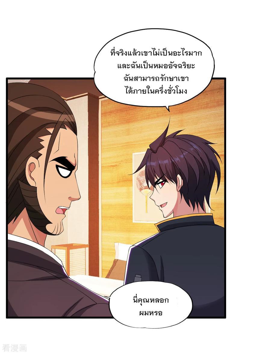 Manga-lc-com อ่านมังงะ อ่านการ์ตูน ออนไลน์ ฟรี Medical Crazy Soldier ตอนที่ 1 2 3 4 5 6 7 8 9 10 11 12 13 14 ฟรี ไม่มีโฆษณา Manga-lc - อ่าน มังงะ อ่าน การ์ตูน ออนไลน์ อ่านมังงะ ฟรี