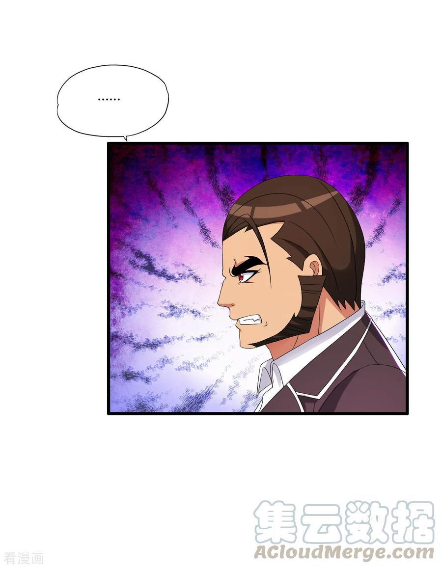 Manga-lc-com อ่านมังงะ อ่านการ์ตูน ออนไลน์ ฟรี Medical Crazy Soldier ตอนที่ 1 2 3 4 5 6 7 8 9 10 11 12 13 14 ฟรี ไม่มีโฆษณา Manga-lc - อ่าน มังงะ อ่าน การ์ตูน ออนไลน์ อ่านมังงะ ฟรี