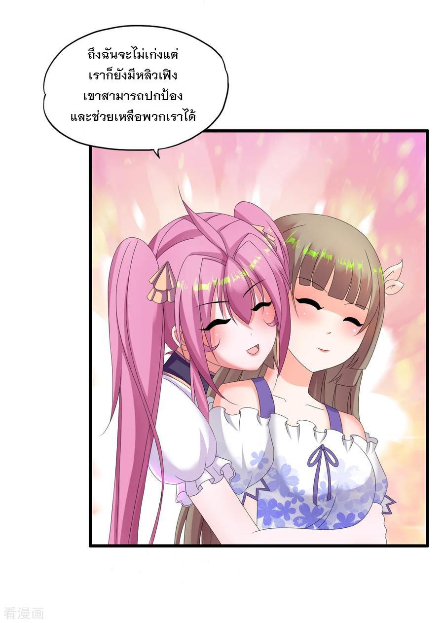 Manga-lc-com อ่านมังงะ อ่านการ์ตูน ออนไลน์ ฟรี Medical Crazy Soldier ตอนที่ 1 2 3 4 5 6 7 8 9 10 11 12 13 14 ฟรี ไม่มีโฆษณา Manga-lc - อ่าน มังงะ อ่าน การ์ตูน ออนไลน์ อ่านมังงะ ฟรี