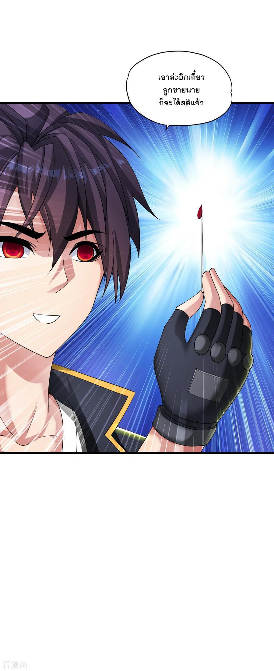 Manga-lc-com อ่านมังงะ อ่านการ์ตูน ออนไลน์ ฟรี Medical Crazy Soldier ตอนที่ 1 2 3 4 5 6 7 8 9 10 11 12 13 14 ฟรี ไม่มีโฆษณา Manga-lc - อ่าน มังงะ อ่าน การ์ตูน ออนไลน์ อ่านมังงะ ฟรี