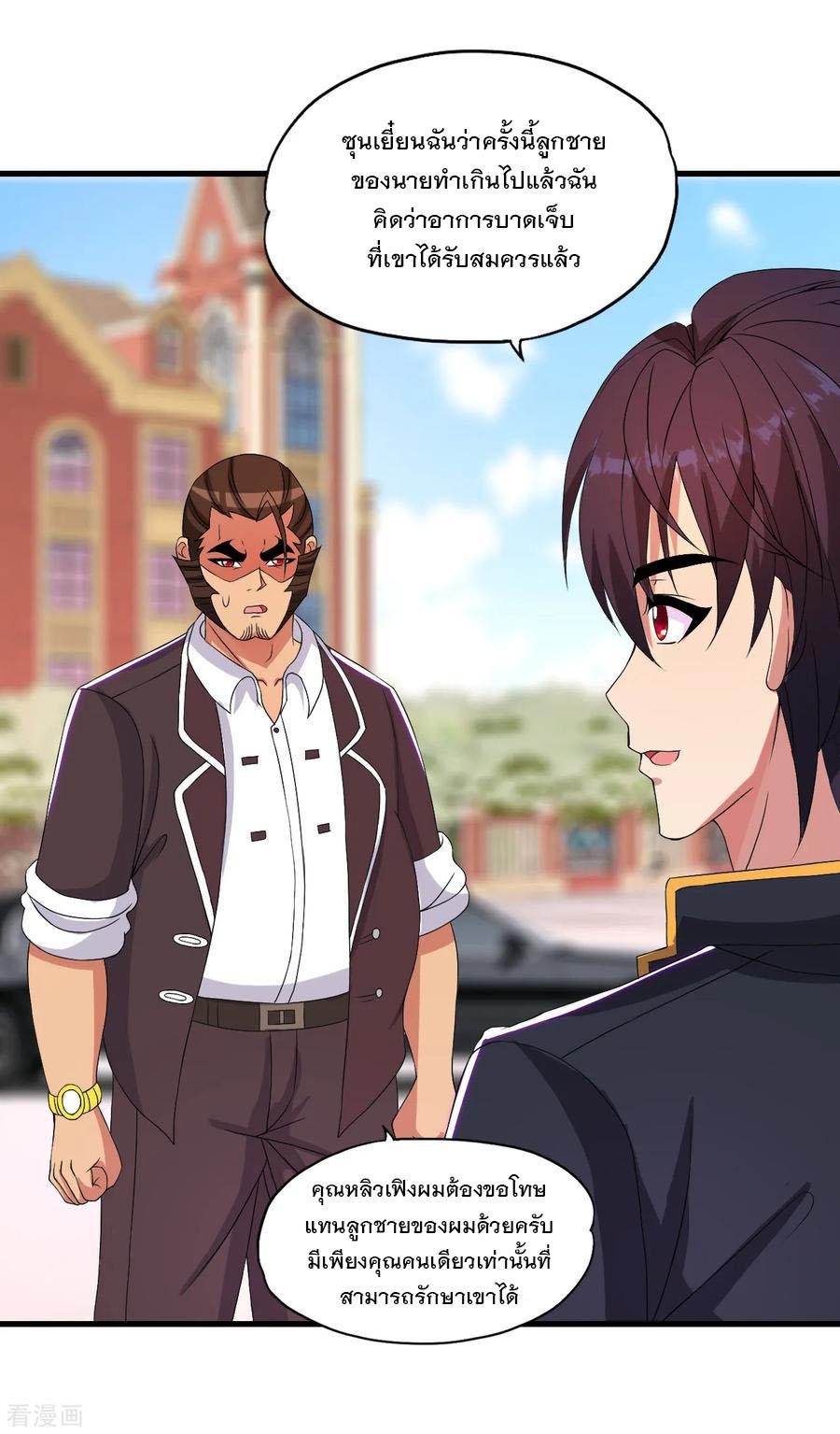 Manga-lc-com อ่านมังงะ อ่านการ์ตูน ออนไลน์ ฟรี Medical Crazy Soldier ตอนที่ 1 2 3 4 5 6 7 8 9 10 11 12 13 14 ฟรี ไม่มีโฆษณา Manga-lc - อ่าน มังงะ อ่าน การ์ตูน ออนไลน์ อ่านมังงะ ฟรี