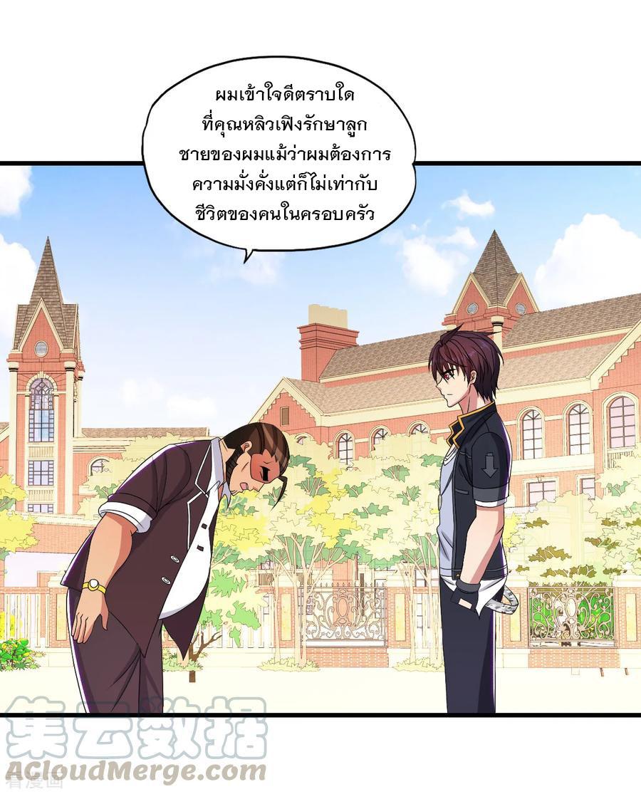 Manga-lc-com อ่านมังงะ อ่านการ์ตูน ออนไลน์ ฟรี Medical Crazy Soldier ตอนที่ 1 2 3 4 5 6 7 8 9 10 11 12 13 14 ฟรี ไม่มีโฆษณา Manga-lc - อ่าน มังงะ อ่าน การ์ตูน ออนไลน์ อ่านมังงะ ฟรี