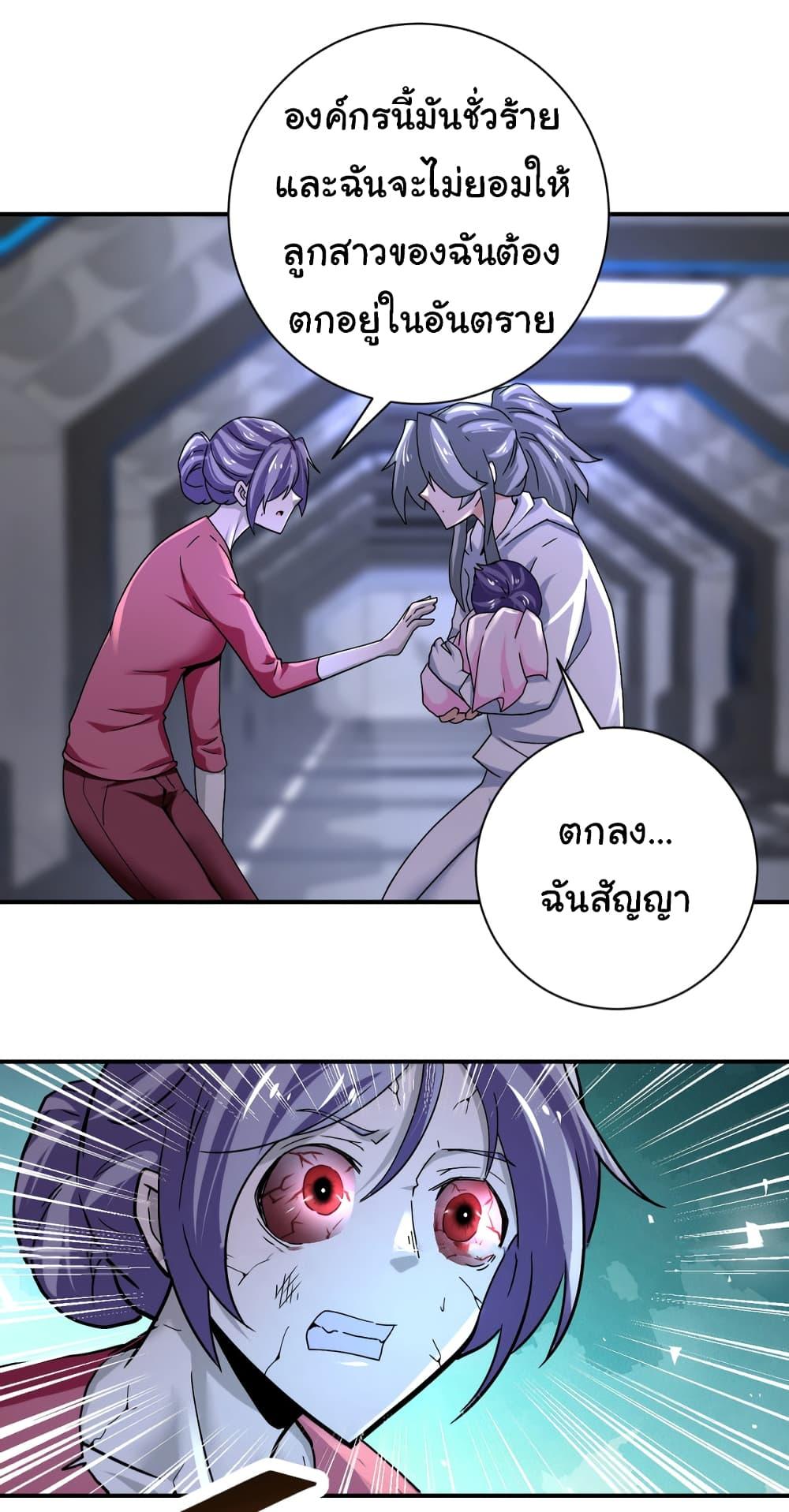 Manga-lc-com อ่านมังงะ อ่านการ์ตูน ออนไลน์ ฟรี Apocalyptic Super System ตอนที่ 1 2 3 4 5 6 7 8 9 10 11 12 13 14 ฟรี ไม่มีโฆษณา Manga-lc - อ่าน มังงะ อ่าน การ์ตูน ออนไลน์ อ่านมังงะ ฟรี
