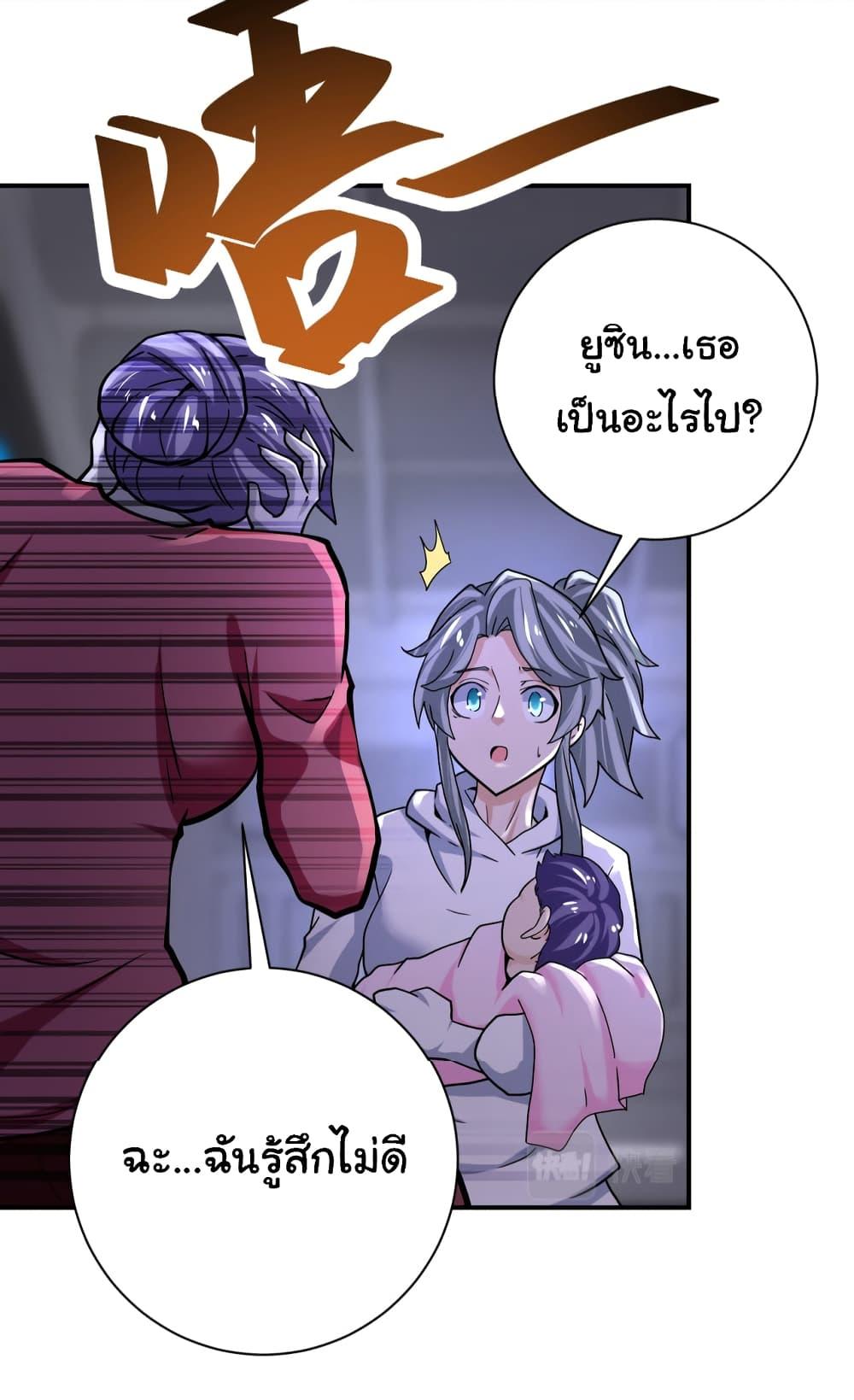 Manga-lc-com อ่านมังงะ อ่านการ์ตูน ออนไลน์ ฟรี Apocalyptic Super System ตอนที่ 1 2 3 4 5 6 7 8 9 10 11 12 13 14 ฟรี ไม่มีโฆษณา Manga-lc - อ่าน มังงะ อ่าน การ์ตูน ออนไลน์ อ่านมังงะ ฟรี