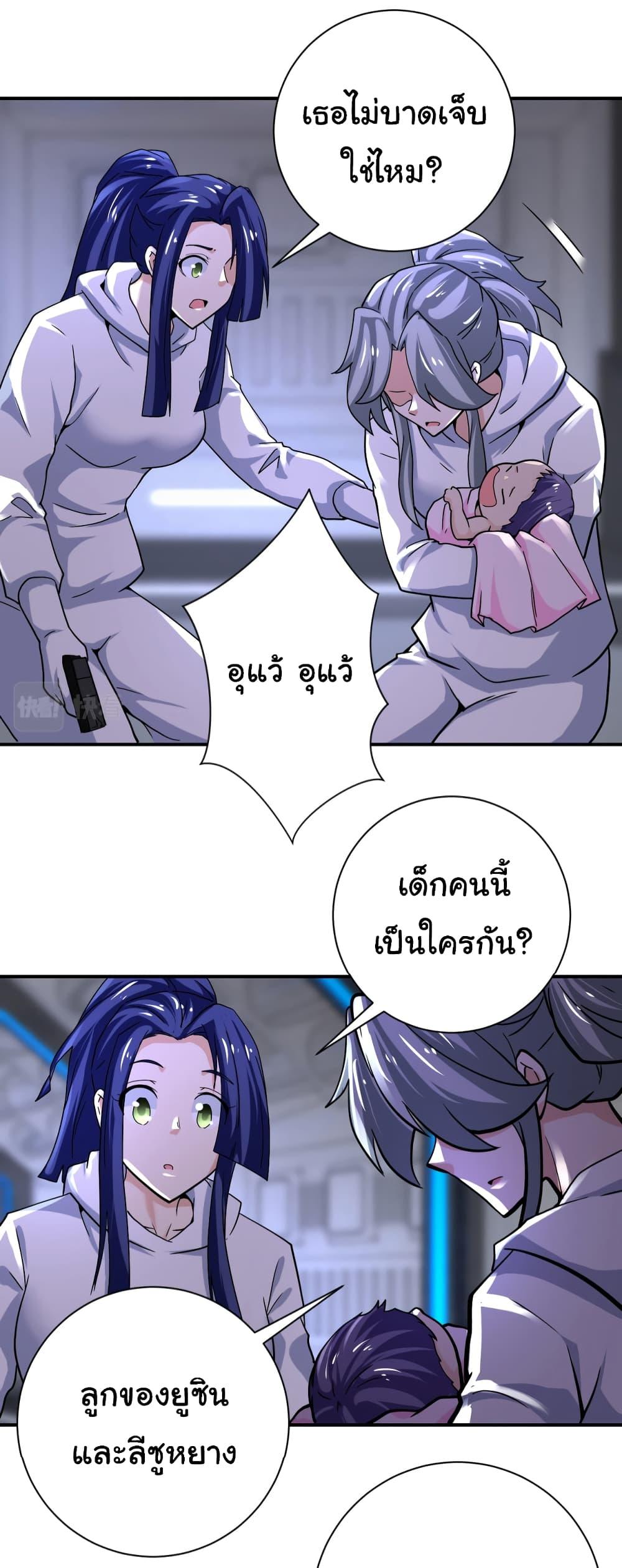 Manga-lc-com อ่านมังงะ อ่านการ์ตูน ออนไลน์ ฟรี Apocalyptic Super System ตอนที่ 1 2 3 4 5 6 7 8 9 10 11 12 13 14 ฟรี ไม่มีโฆษณา Manga-lc - อ่าน มังงะ อ่าน การ์ตูน ออนไลน์ อ่านมังงะ ฟรี