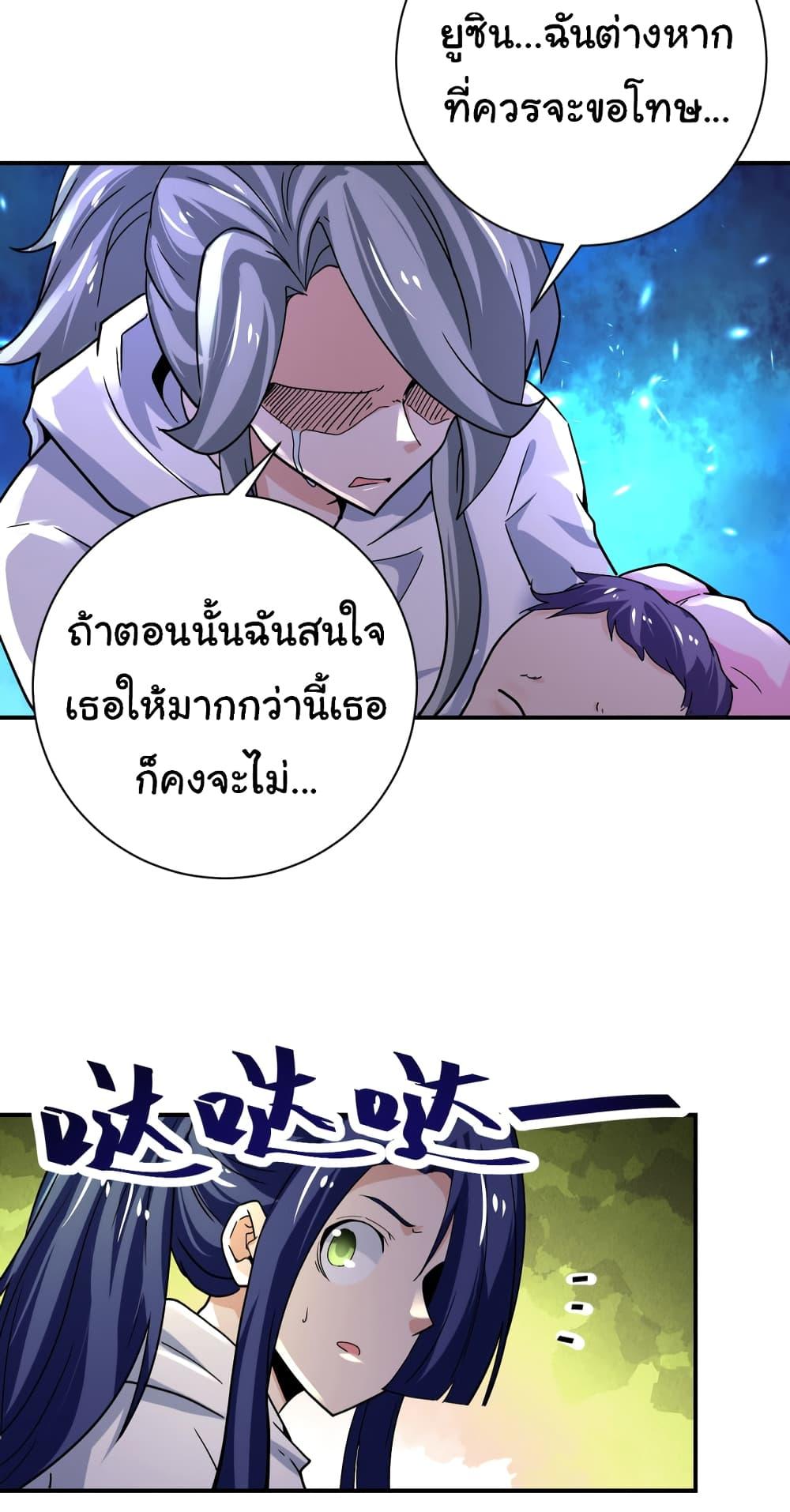 Manga-lc-com อ่านมังงะ อ่านการ์ตูน ออนไลน์ ฟรี Apocalyptic Super System ตอนที่ 1 2 3 4 5 6 7 8 9 10 11 12 13 14 ฟรี ไม่มีโฆษณา Manga-lc - อ่าน มังงะ อ่าน การ์ตูน ออนไลน์ อ่านมังงะ ฟรี