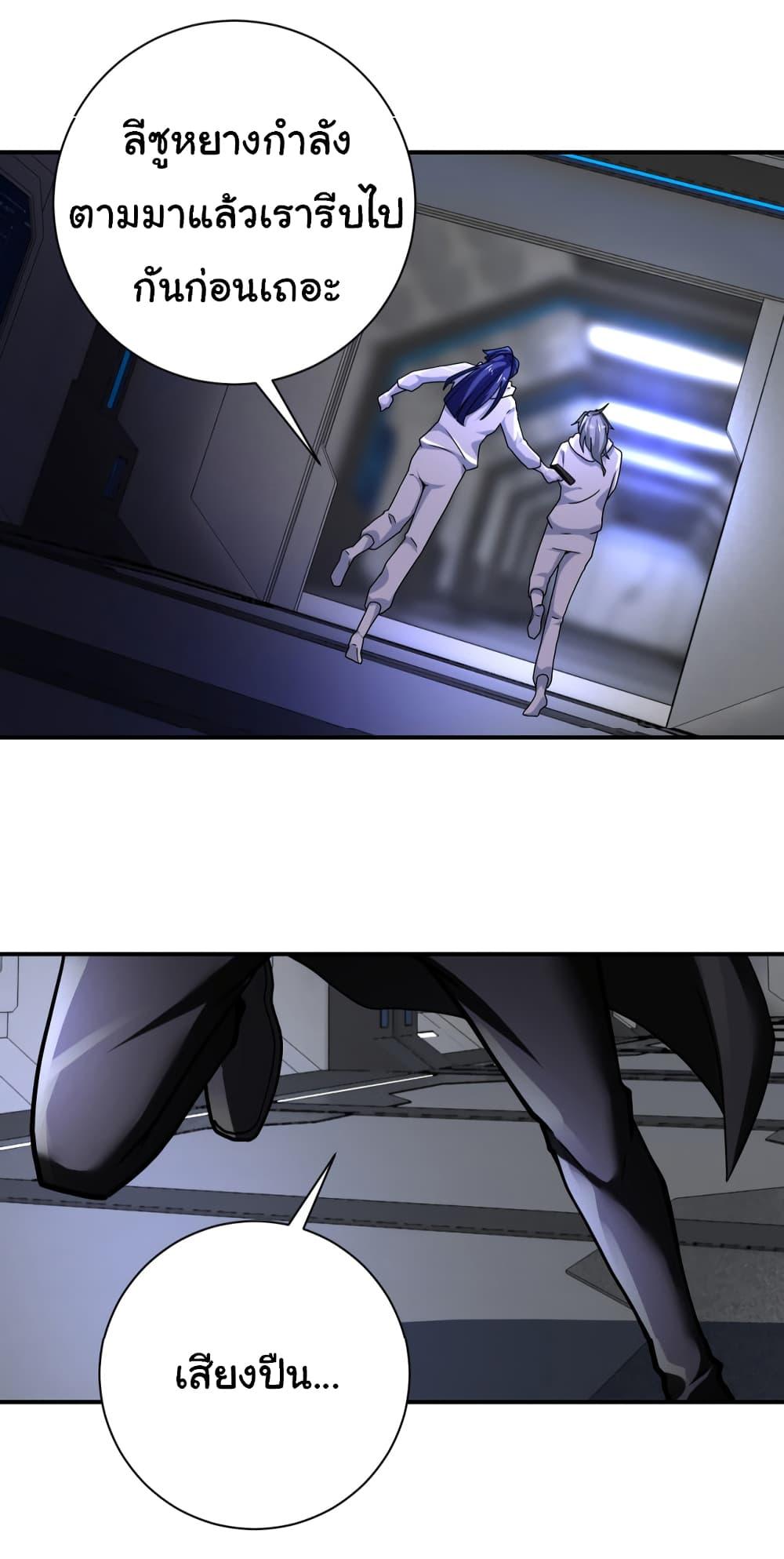 Manga-lc-com อ่านมังงะ อ่านการ์ตูน ออนไลน์ ฟรี Apocalyptic Super System ตอนที่ 1 2 3 4 5 6 7 8 9 10 11 12 13 14 ฟรี ไม่มีโฆษณา Manga-lc - อ่าน มังงะ อ่าน การ์ตูน ออนไลน์ อ่านมังงะ ฟรี
