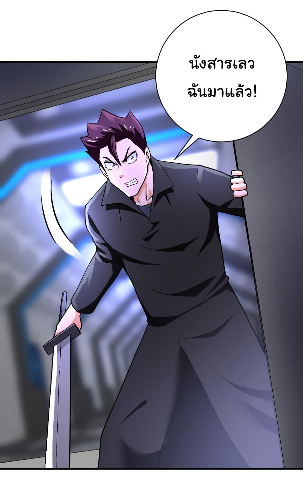 Manga-lc-com อ่านมังงะ อ่านการ์ตูน ออนไลน์ ฟรี Apocalyptic Super System ตอนที่ 1 2 3 4 5 6 7 8 9 10 11 12 13 14 ฟรี ไม่มีโฆษณา Manga-lc - อ่าน มังงะ อ่าน การ์ตูน ออนไลน์ อ่านมังงะ ฟรี