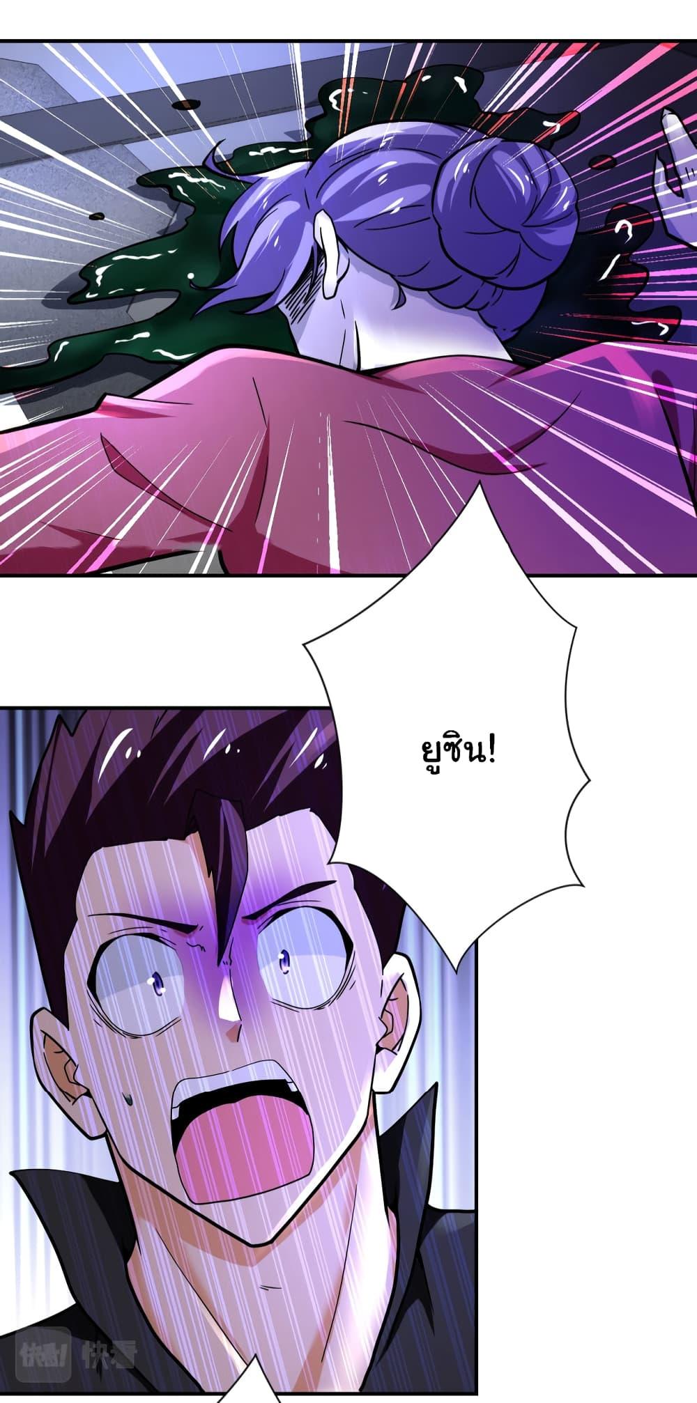 Manga-lc-com อ่านมังงะ อ่านการ์ตูน ออนไลน์ ฟรี Apocalyptic Super System ตอนที่ 1 2 3 4 5 6 7 8 9 10 11 12 13 14 ฟรี ไม่มีโฆษณา Manga-lc - อ่าน มังงะ อ่าน การ์ตูน ออนไลน์ อ่านมังงะ ฟรี