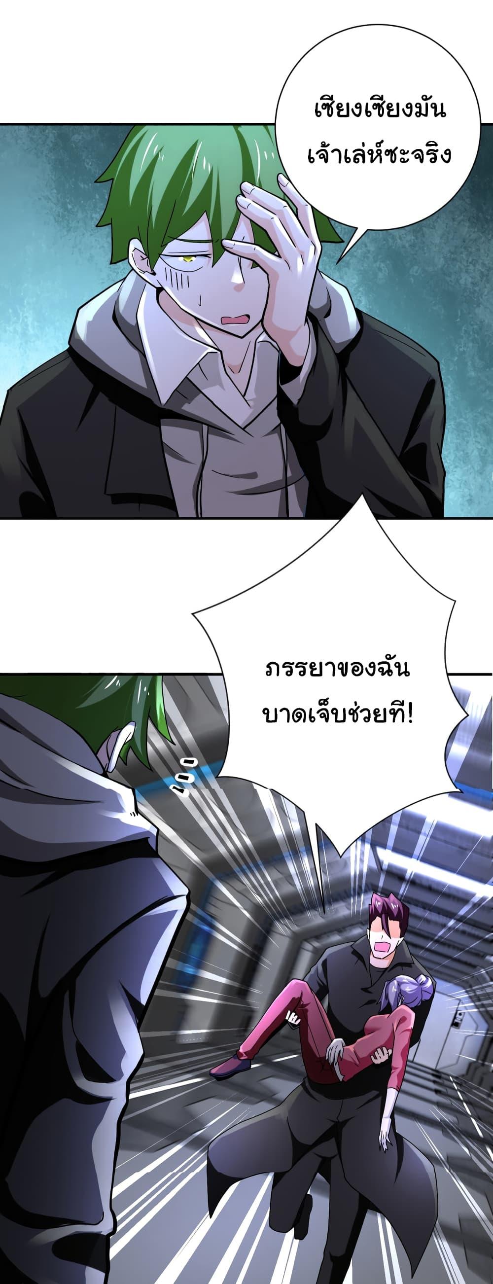 Manga-lc-com อ่านมังงะ อ่านการ์ตูน ออนไลน์ ฟรี Apocalyptic Super System ตอนที่ 1 2 3 4 5 6 7 8 9 10 11 12 13 14 ฟรี ไม่มีโฆษณา Manga-lc - อ่าน มังงะ อ่าน การ์ตูน ออนไลน์ อ่านมังงะ ฟรี