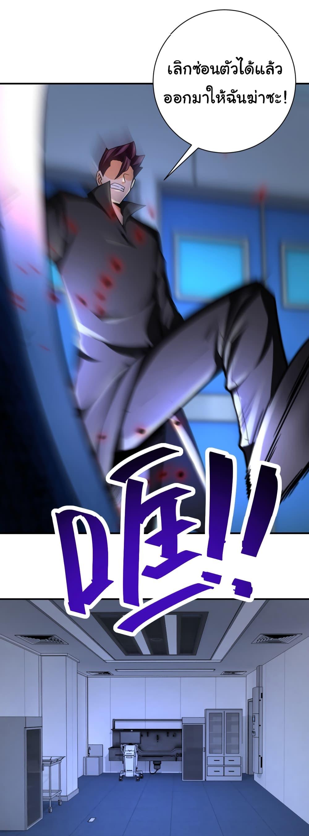 Manga-lc-com อ่านมังงะ อ่านการ์ตูน ออนไลน์ ฟรี Apocalyptic Super System ตอนที่ 1 2 3 4 5 6 7 8 9 10 11 12 13 14 ฟรี ไม่มีโฆษณา Manga-lc - อ่าน มังงะ อ่าน การ์ตูน ออนไลน์ อ่านมังงะ ฟรี