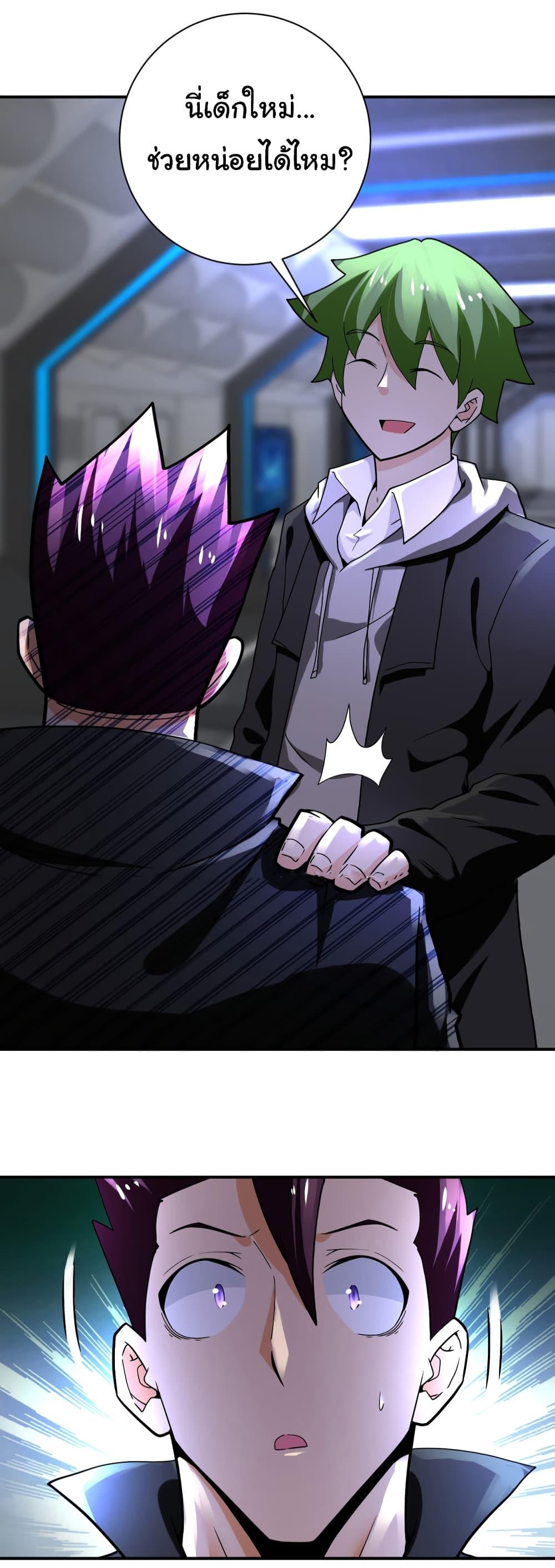 Manga-lc-com อ่านมังงะ อ่านการ์ตูน ออนไลน์ ฟรี Apocalyptic Super System ตอนที่ 1 2 3 4 5 6 7 8 9 10 11 12 13 14 ฟรี ไม่มีโฆษณา Manga-lc - อ่าน มังงะ อ่าน การ์ตูน ออนไลน์ อ่านมังงะ ฟรี