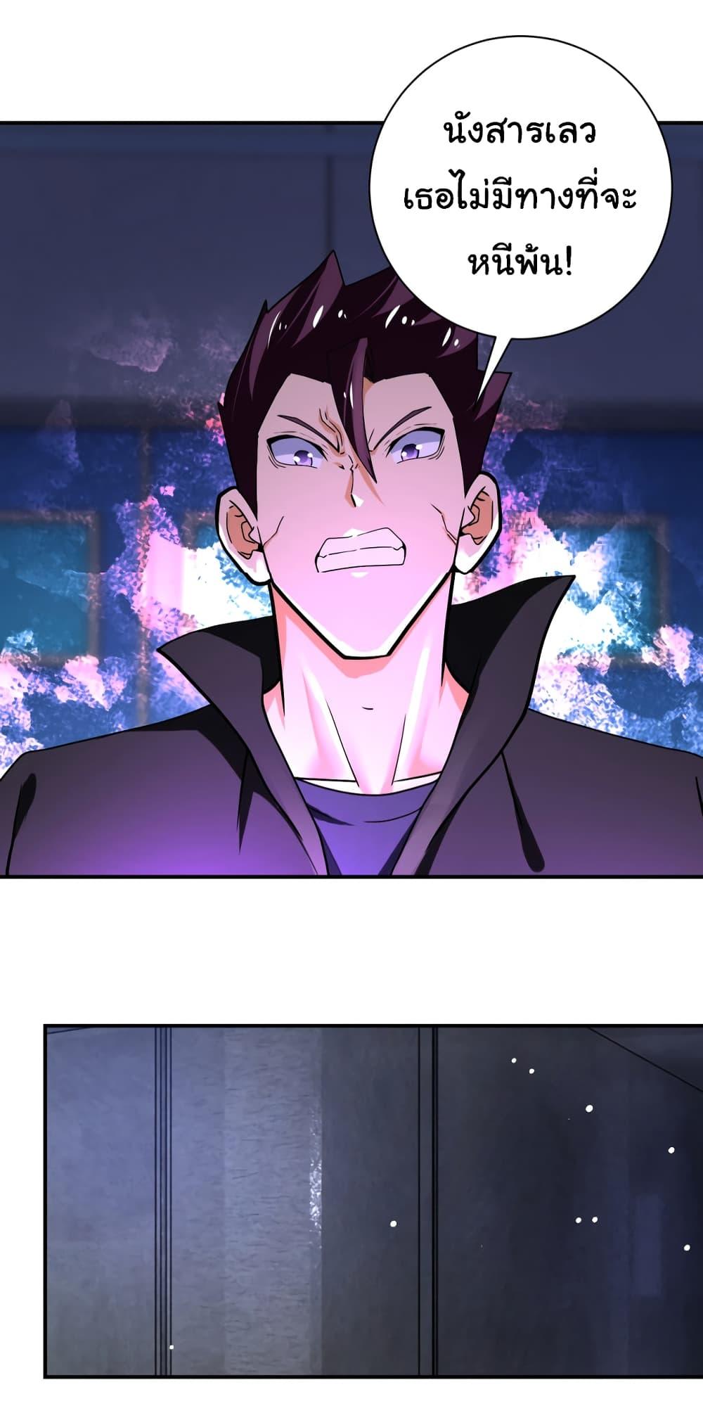 Manga-lc-com อ่านมังงะ อ่านการ์ตูน ออนไลน์ ฟรี Apocalyptic Super System ตอนที่ 1 2 3 4 5 6 7 8 9 10 11 12 13 14 ฟรี ไม่มีโฆษณา Manga-lc - อ่าน มังงะ อ่าน การ์ตูน ออนไลน์ อ่านมังงะ ฟรี