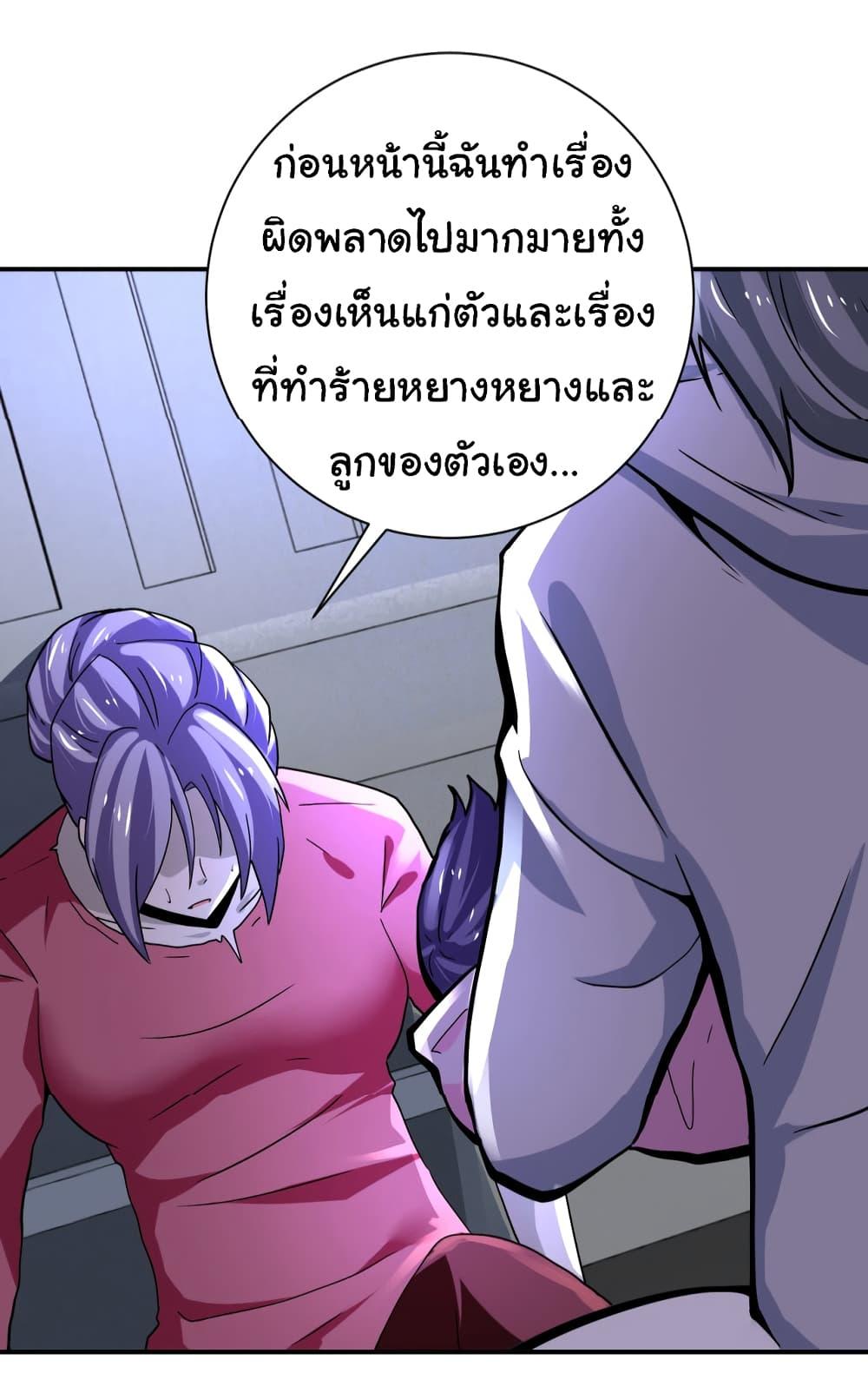 Manga-lc-com อ่านมังงะ อ่านการ์ตูน ออนไลน์ ฟรี Apocalyptic Super System ตอนที่ 1 2 3 4 5 6 7 8 9 10 11 12 13 14 ฟรี ไม่มีโฆษณา Manga-lc - อ่าน มังงะ อ่าน การ์ตูน ออนไลน์ อ่านมังงะ ฟรี