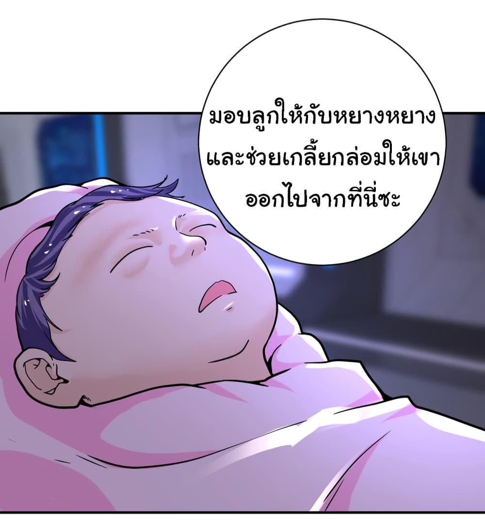 Manga-lc-com อ่านมังงะ อ่านการ์ตูน ออนไลน์ ฟรี Apocalyptic Super System ตอนที่ 1 2 3 4 5 6 7 8 9 10 11 12 13 14 ฟรี ไม่มีโฆษณา Manga-lc - อ่าน มังงะ อ่าน การ์ตูน ออนไลน์ อ่านมังงะ ฟรี