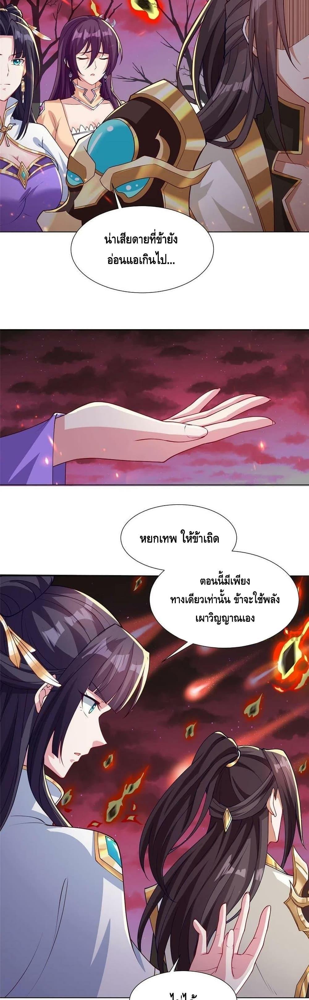 Manga-lc-com อ่านมังงะ อ่านการ์ตูน ออนไลน์ ฟรี DragonShepherd ตอนที่ 1 2 3 4 5 6 7 8 9 10 11 12 13 14 ฟรี ไม่มีโฆษณา Manga-lc - อ่าน มังงะ อ่าน การ์ตูน ออนไลน์ อ่านมังงะ ฟรี
