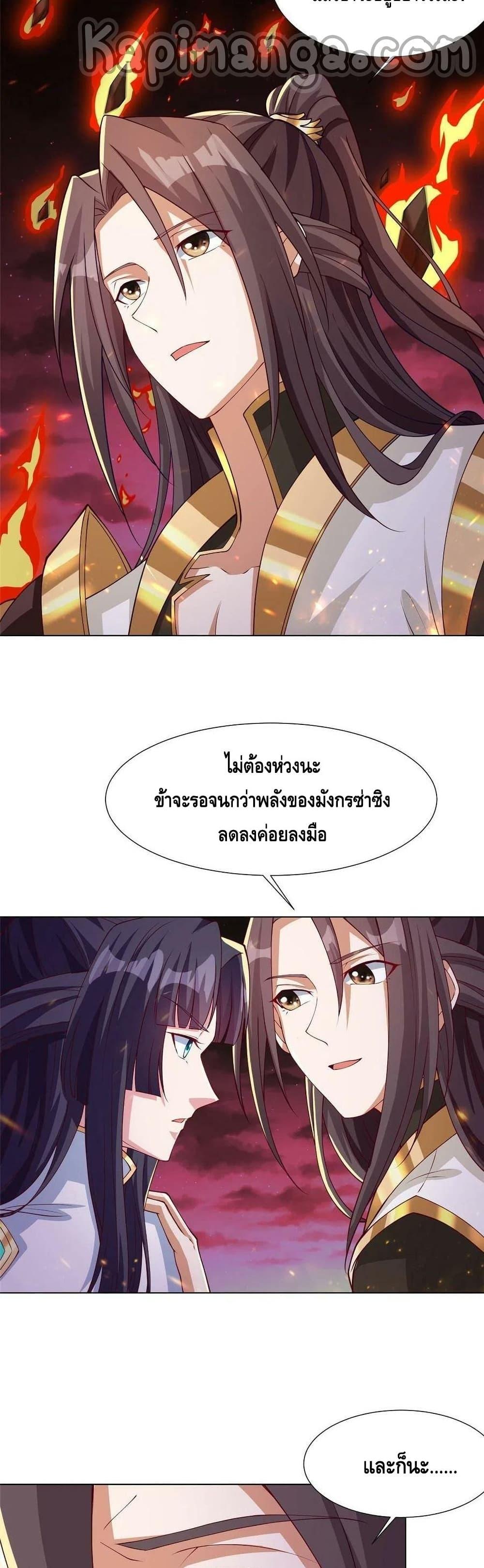 Manga-lc-com อ่านมังงะ อ่านการ์ตูน ออนไลน์ ฟรี DragonShepherd ตอนที่ 1 2 3 4 5 6 7 8 9 10 11 12 13 14 ฟรี ไม่มีโฆษณา Manga-lc - อ่าน มังงะ อ่าน การ์ตูน ออนไลน์ อ่านมังงะ ฟรี