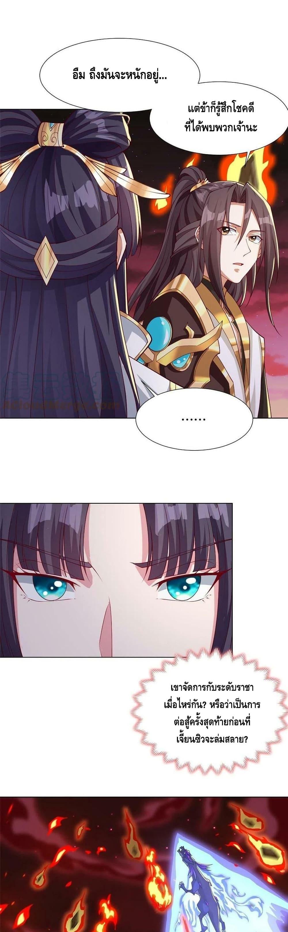 Manga-lc-com อ่านมังงะ อ่านการ์ตูน ออนไลน์ ฟรี DragonShepherd ตอนที่ 1 2 3 4 5 6 7 8 9 10 11 12 13 14 ฟรี ไม่มีโฆษณา Manga-lc - อ่าน มังงะ อ่าน การ์ตูน ออนไลน์ อ่านมังงะ ฟรี
