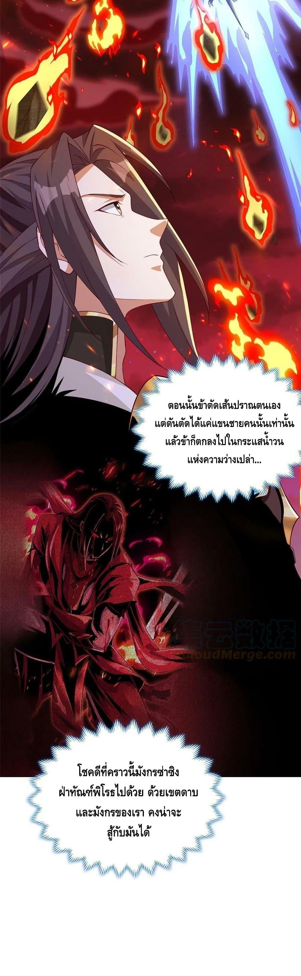 Manga-lc-com อ่านมังงะ อ่านการ์ตูน ออนไลน์ ฟรี DragonShepherd ตอนที่ 1 2 3 4 5 6 7 8 9 10 11 12 13 14 ฟรี ไม่มีโฆษณา Manga-lc - อ่าน มังงะ อ่าน การ์ตูน ออนไลน์ อ่านมังงะ ฟรี