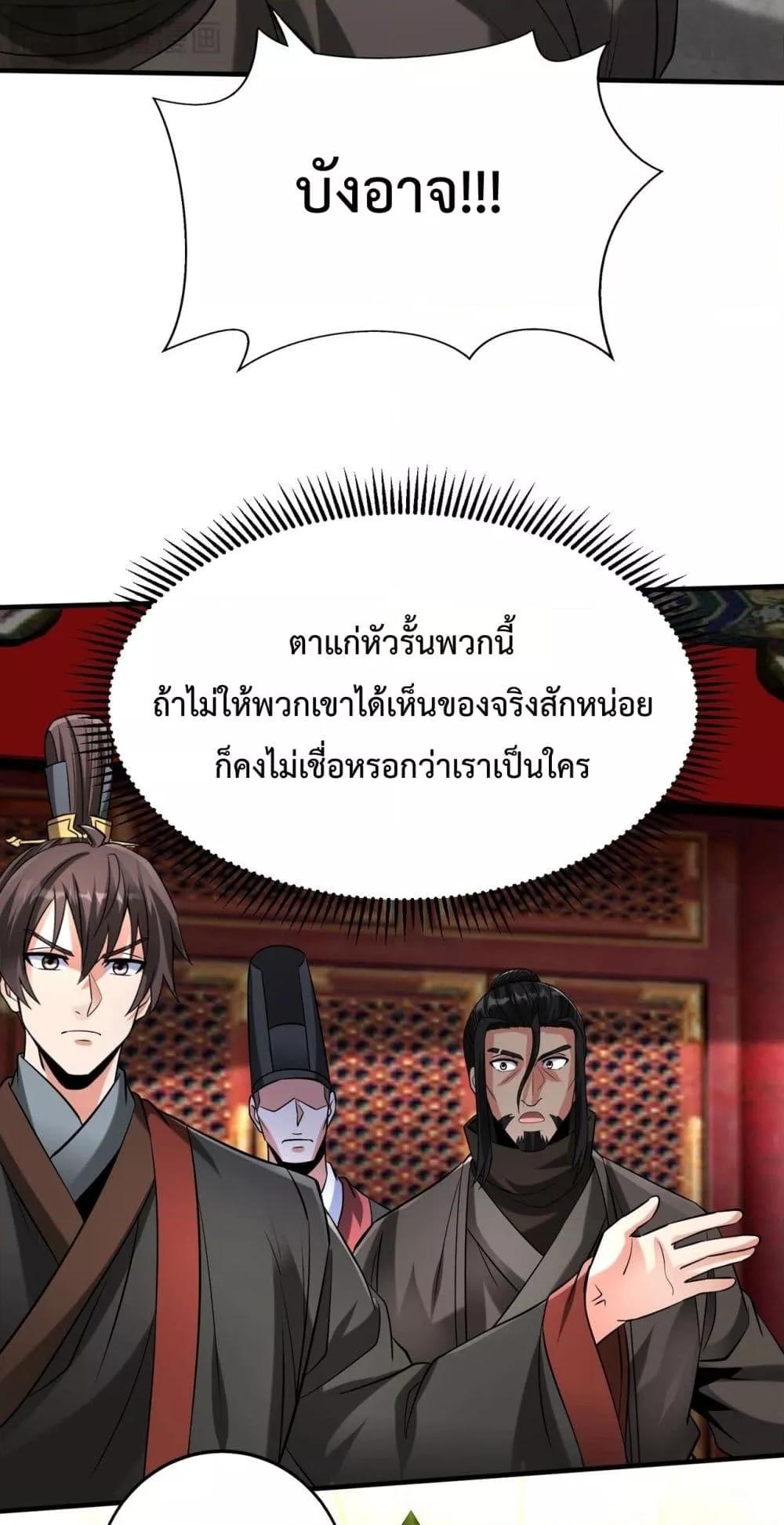 Manga-lc-com อ่านมังงะ อ่านการ์ตูน ออนไลน์ ฟรี IKillToBeGo ตอนที่ 1 2 3 4 5 6 7 8 9 10 11 12 13 14 ฟรี ไม่มีโฆษณา Manga-lc - อ่าน มังงะ อ่าน การ์ตูน ออนไลน์ อ่านมังงะ ฟรี