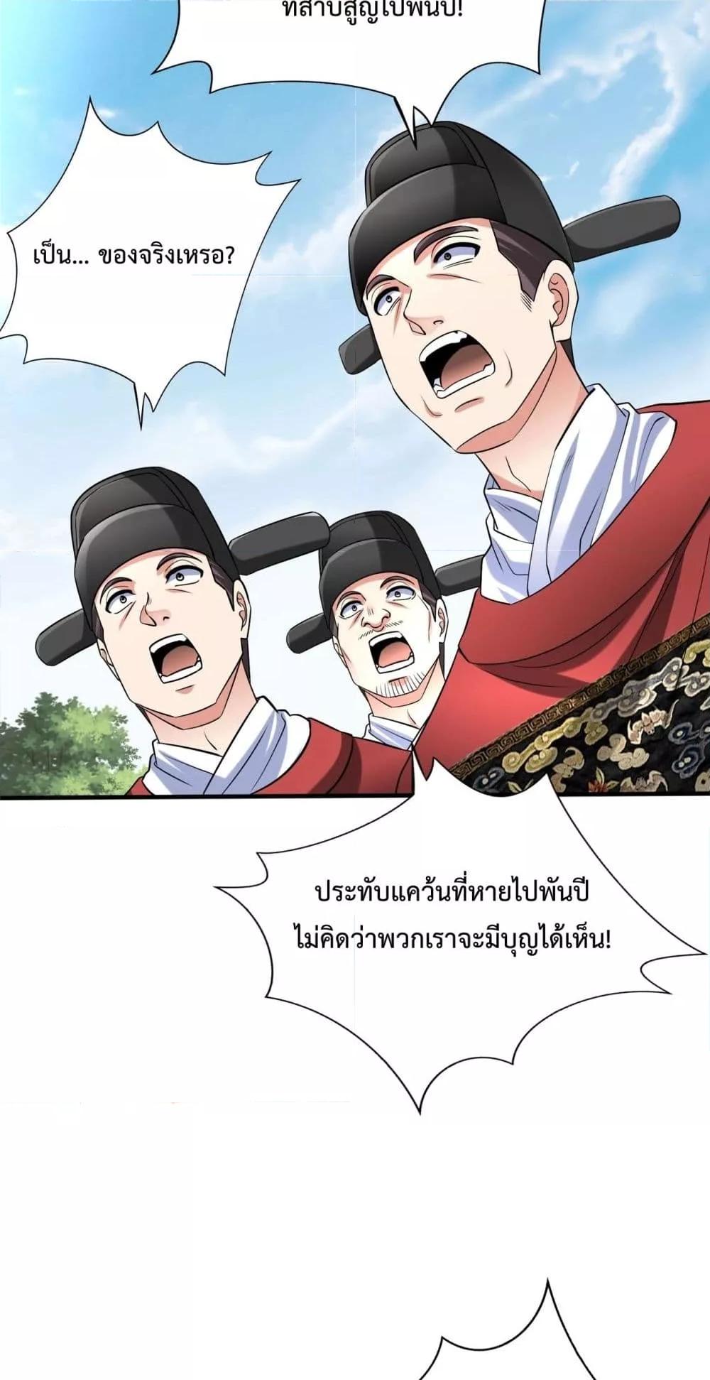 Manga-lc-com อ่านมังงะ อ่านการ์ตูน ออนไลน์ ฟรี IKillToBeGo ตอนที่ 1 2 3 4 5 6 7 8 9 10 11 12 13 14 ฟรี ไม่มีโฆษณา Manga-lc - อ่าน มังงะ อ่าน การ์ตูน ออนไลน์ อ่านมังงะ ฟรี