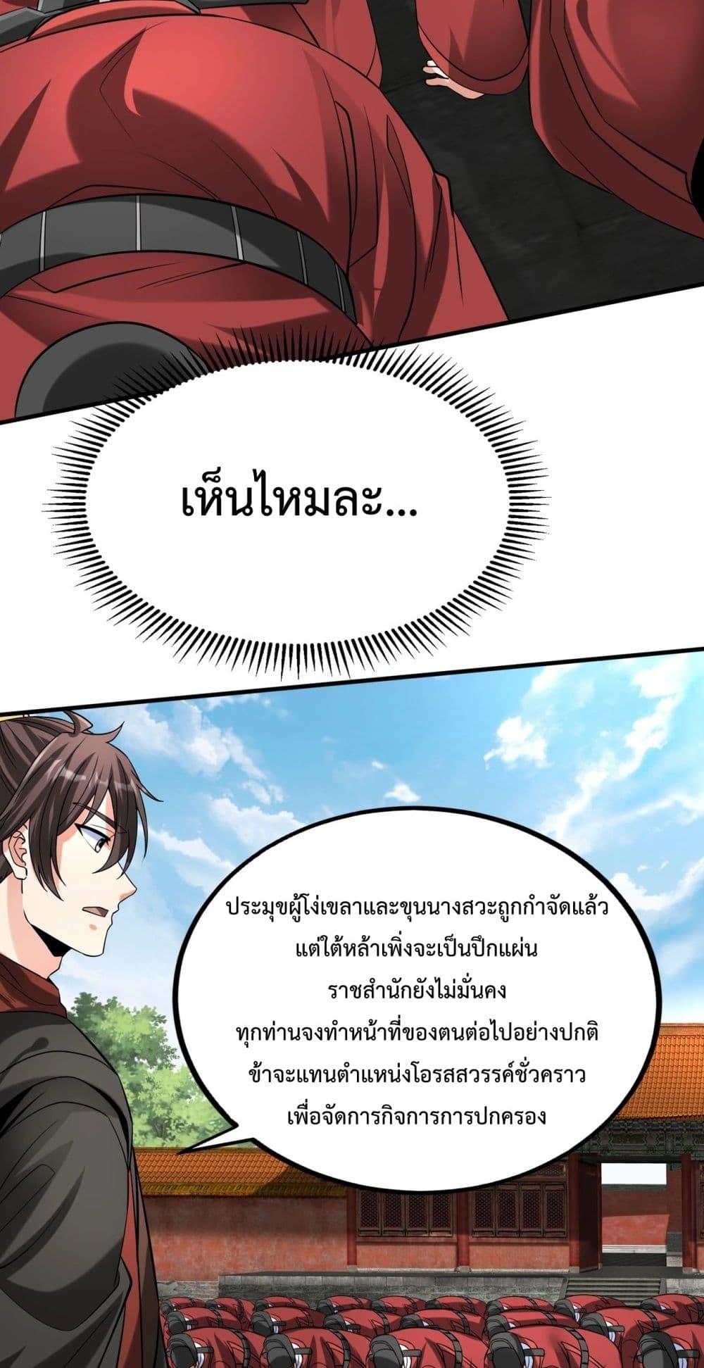 Manga-lc-com อ่านมังงะ อ่านการ์ตูน ออนไลน์ ฟรี IKillToBeGo ตอนที่ 1 2 3 4 5 6 7 8 9 10 11 12 13 14 ฟรี ไม่มีโฆษณา Manga-lc - อ่าน มังงะ อ่าน การ์ตูน ออนไลน์ อ่านมังงะ ฟรี