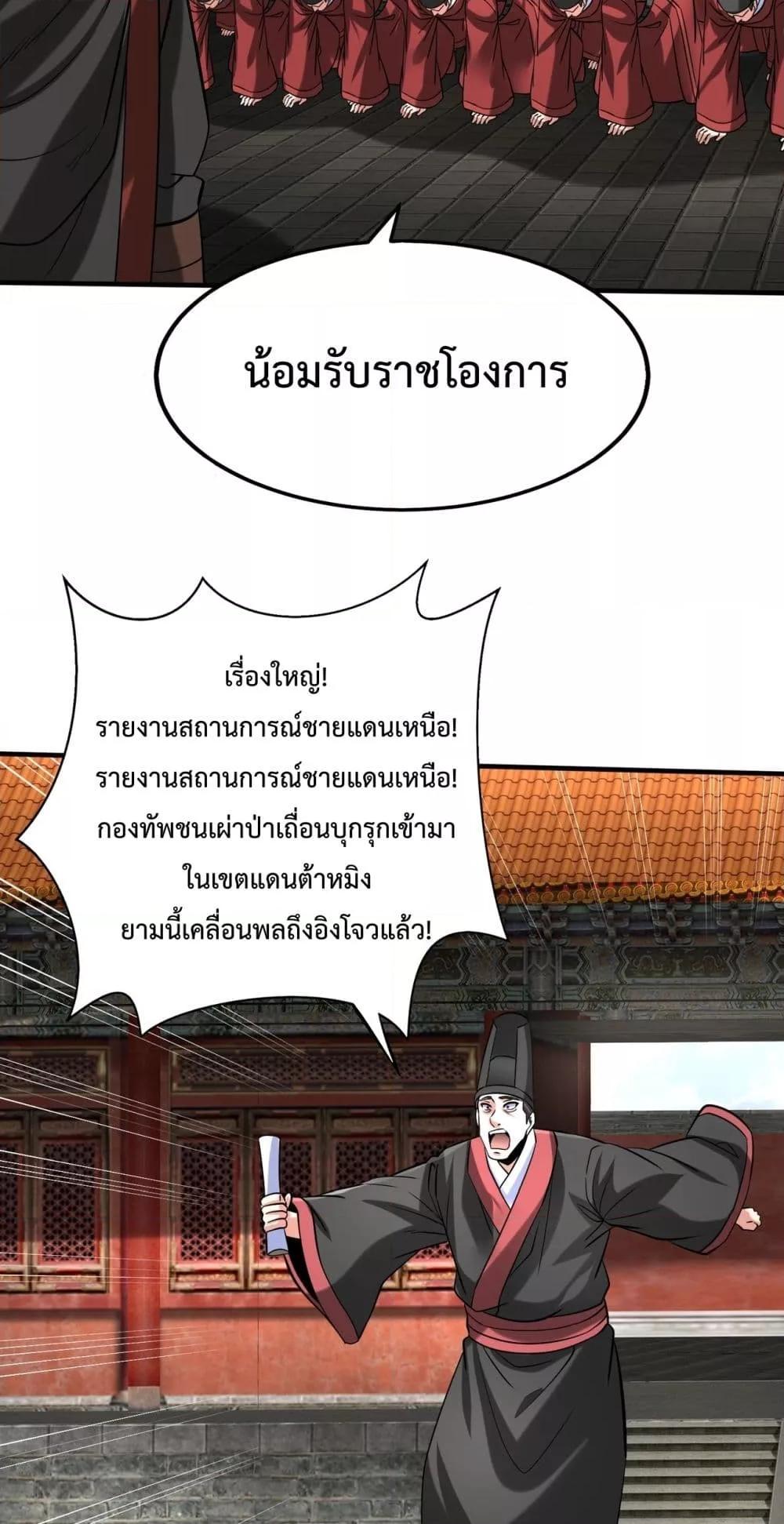 Manga-lc-com อ่านมังงะ อ่านการ์ตูน ออนไลน์ ฟรี IKillToBeGo ตอนที่ 1 2 3 4 5 6 7 8 9 10 11 12 13 14 ฟรี ไม่มีโฆษณา Manga-lc - อ่าน มังงะ อ่าน การ์ตูน ออนไลน์ อ่านมังงะ ฟรี