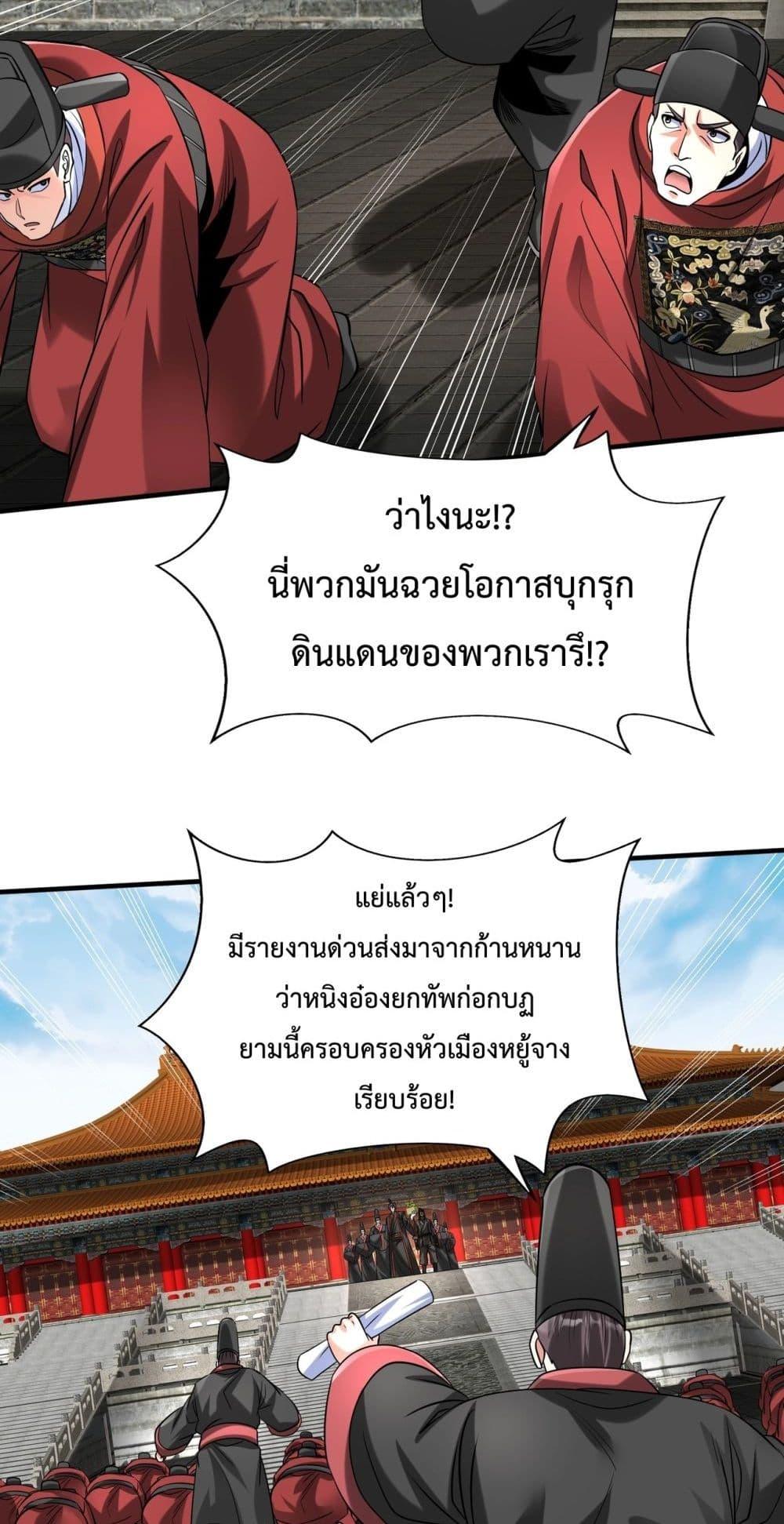 Manga-lc-com อ่านมังงะ อ่านการ์ตูน ออนไลน์ ฟรี IKillToBeGo ตอนที่ 1 2 3 4 5 6 7 8 9 10 11 12 13 14 ฟรี ไม่มีโฆษณา Manga-lc - อ่าน มังงะ อ่าน การ์ตูน ออนไลน์ อ่านมังงะ ฟรี