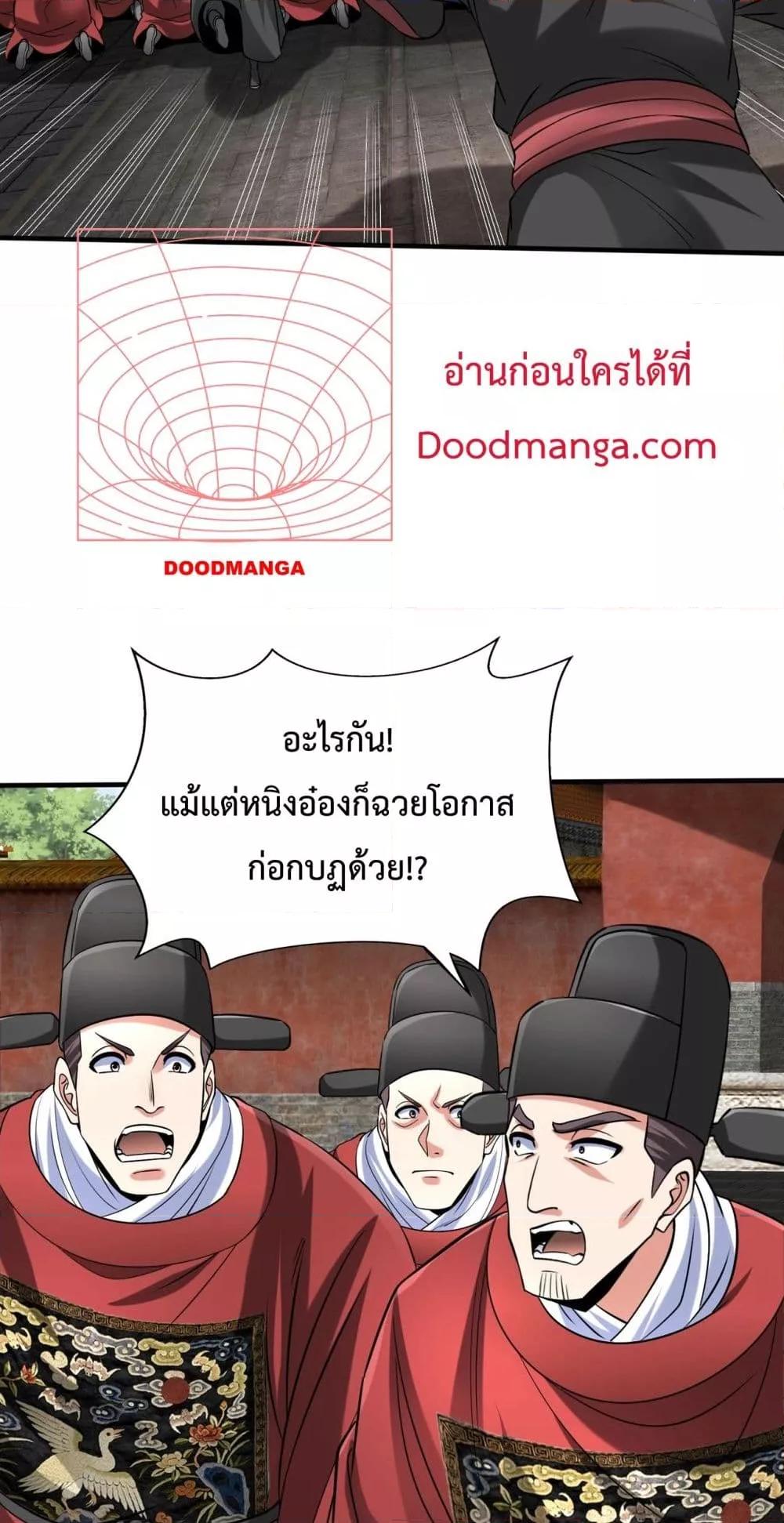 Manga-lc-com อ่านมังงะ อ่านการ์ตูน ออนไลน์ ฟรี IKillToBeGo ตอนที่ 1 2 3 4 5 6 7 8 9 10 11 12 13 14 ฟรี ไม่มีโฆษณา Manga-lc - อ่าน มังงะ อ่าน การ์ตูน ออนไลน์ อ่านมังงะ ฟรี