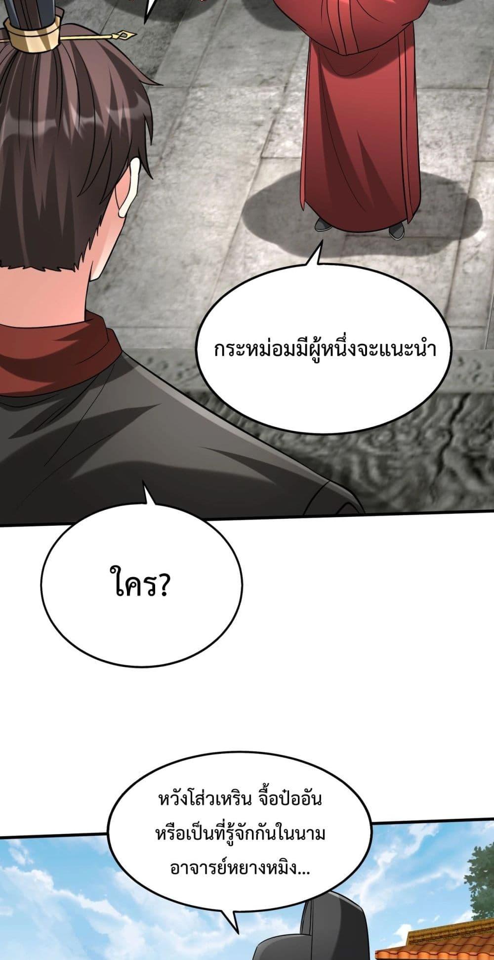 Manga-lc-com อ่านมังงะ อ่านการ์ตูน ออนไลน์ ฟรี IKillToBeGo ตอนที่ 1 2 3 4 5 6 7 8 9 10 11 12 13 14 ฟรี ไม่มีโฆษณา Manga-lc - อ่าน มังงะ อ่าน การ์ตูน ออนไลน์ อ่านมังงะ ฟรี