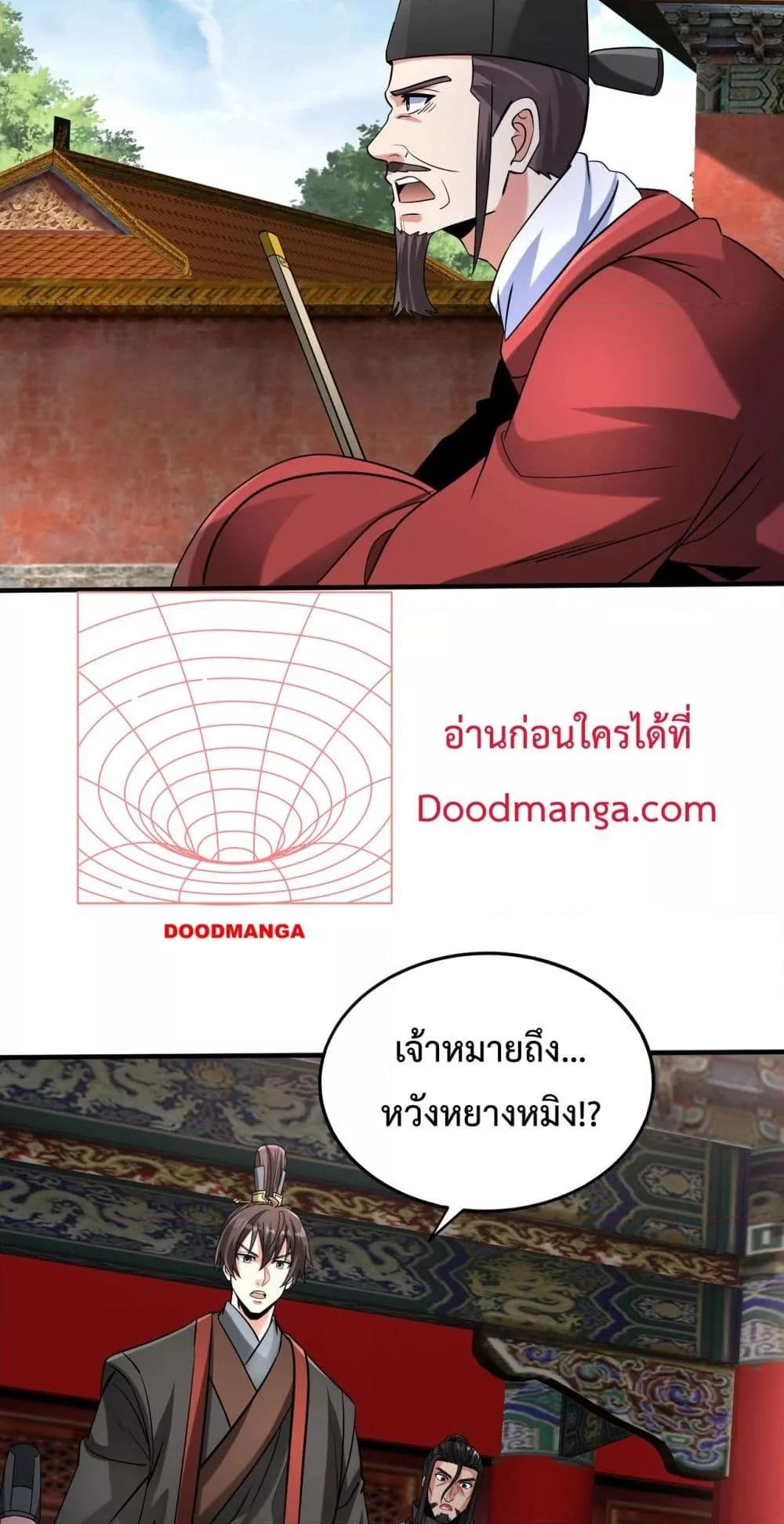Manga-lc-com อ่านมังงะ อ่านการ์ตูน ออนไลน์ ฟรี IKillToBeGo ตอนที่ 1 2 3 4 5 6 7 8 9 10 11 12 13 14 ฟรี ไม่มีโฆษณา Manga-lc - อ่าน มังงะ อ่าน การ์ตูน ออนไลน์ อ่านมังงะ ฟรี