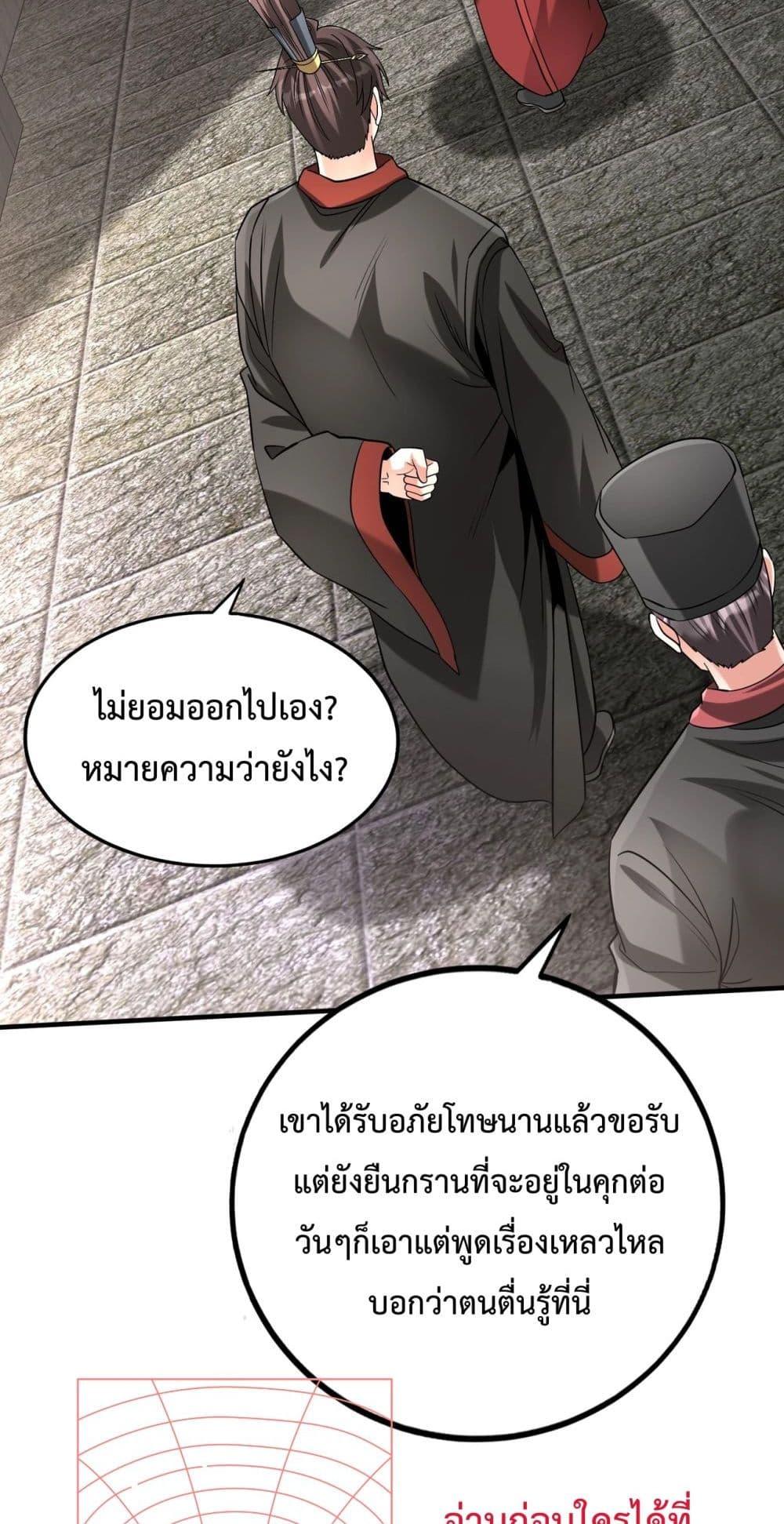 Manga-lc-com อ่านมังงะ อ่านการ์ตูน ออนไลน์ ฟรี IKillToBeGo ตอนที่ 1 2 3 4 5 6 7 8 9 10 11 12 13 14 ฟรี ไม่มีโฆษณา Manga-lc - อ่าน มังงะ อ่าน การ์ตูน ออนไลน์ อ่านมังงะ ฟรี