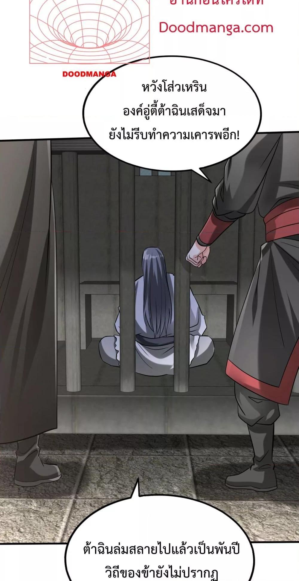 Manga-lc-com อ่านมังงะ อ่านการ์ตูน ออนไลน์ ฟรี IKillToBeGo ตอนที่ 1 2 3 4 5 6 7 8 9 10 11 12 13 14 ฟรี ไม่มีโฆษณา Manga-lc - อ่าน มังงะ อ่าน การ์ตูน ออนไลน์ อ่านมังงะ ฟรี