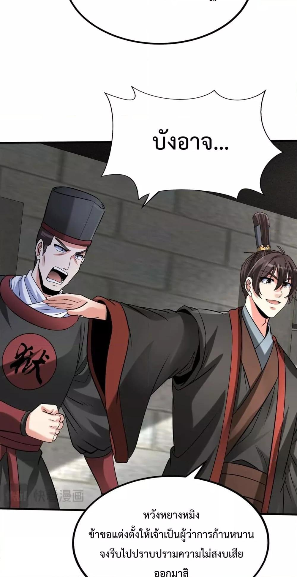 Manga-lc-com อ่านมังงะ อ่านการ์ตูน ออนไลน์ ฟรี IKillToBeGo ตอนที่ 1 2 3 4 5 6 7 8 9 10 11 12 13 14 ฟรี ไม่มีโฆษณา Manga-lc - อ่าน มังงะ อ่าน การ์ตูน ออนไลน์ อ่านมังงะ ฟรี