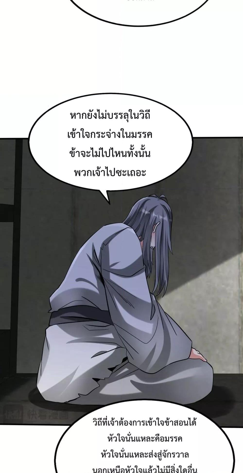 Manga-lc-com อ่านมังงะ อ่านการ์ตูน ออนไลน์ ฟรี IKillToBeGo ตอนที่ 1 2 3 4 5 6 7 8 9 10 11 12 13 14 ฟรี ไม่มีโฆษณา Manga-lc - อ่าน มังงะ อ่าน การ์ตูน ออนไลน์ อ่านมังงะ ฟรี