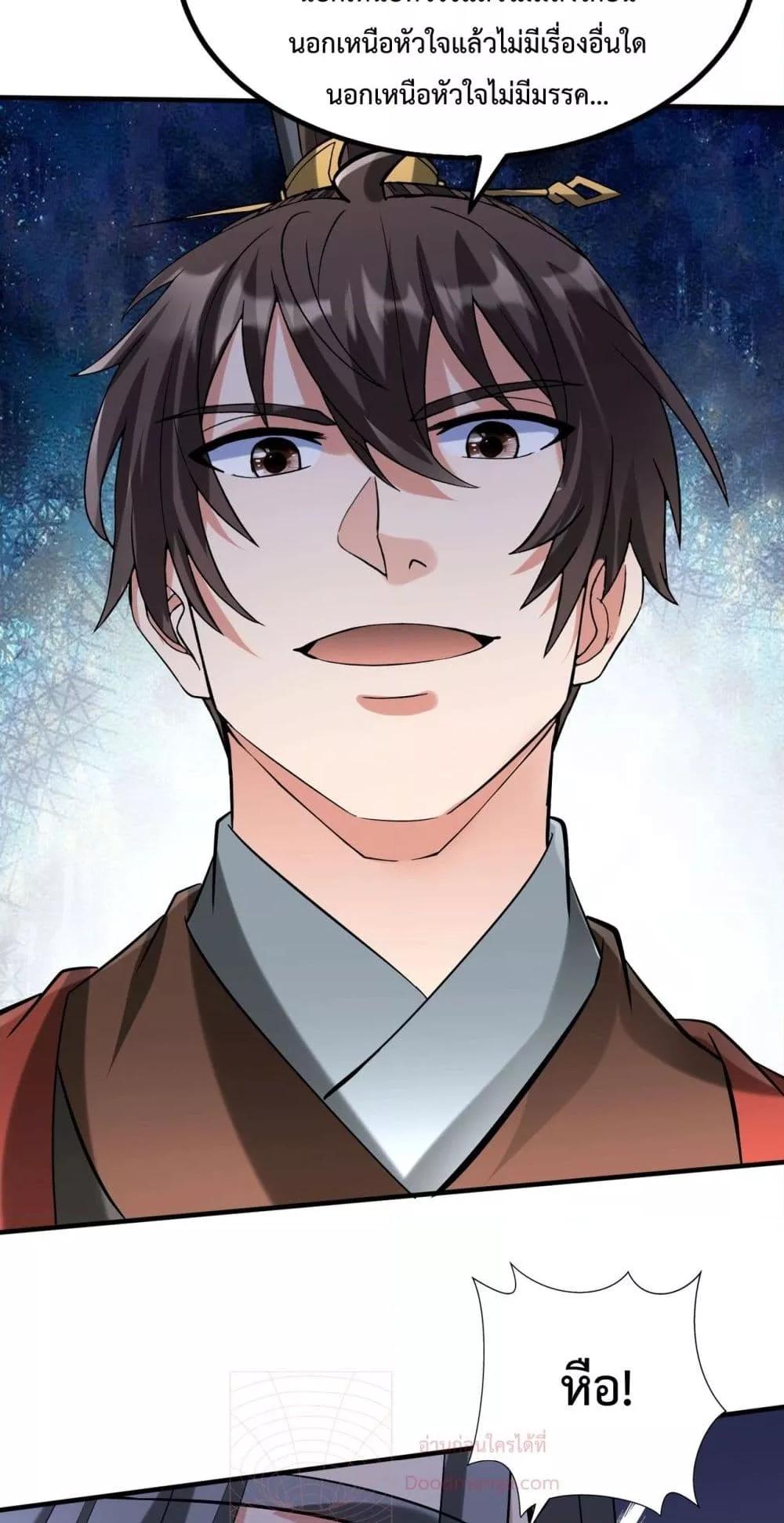 Manga-lc-com อ่านมังงะ อ่านการ์ตูน ออนไลน์ ฟรี IKillToBeGo ตอนที่ 1 2 3 4 5 6 7 8 9 10 11 12 13 14 ฟรี ไม่มีโฆษณา Manga-lc - อ่าน มังงะ อ่าน การ์ตูน ออนไลน์ อ่านมังงะ ฟรี