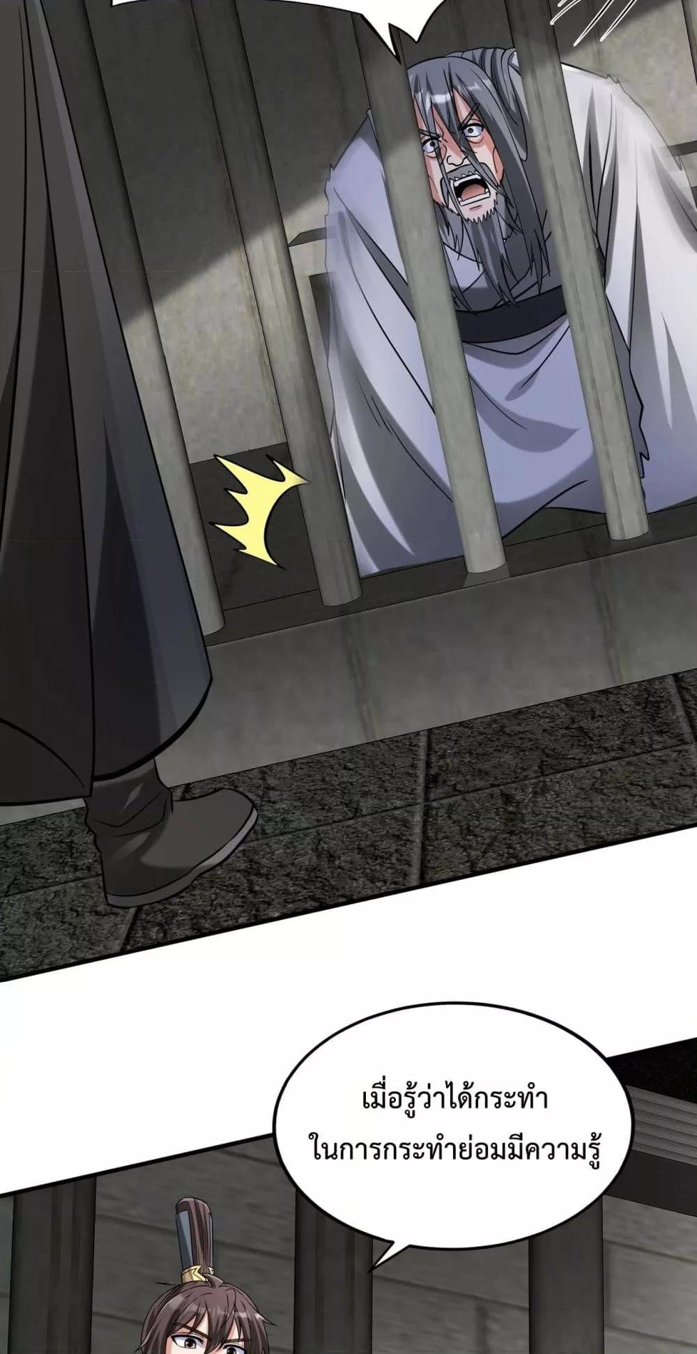 Manga-lc-com อ่านมังงะ อ่านการ์ตูน ออนไลน์ ฟรี IKillToBeGo ตอนที่ 1 2 3 4 5 6 7 8 9 10 11 12 13 14 ฟรี ไม่มีโฆษณา Manga-lc - อ่าน มังงะ อ่าน การ์ตูน ออนไลน์ อ่านมังงะ ฟรี