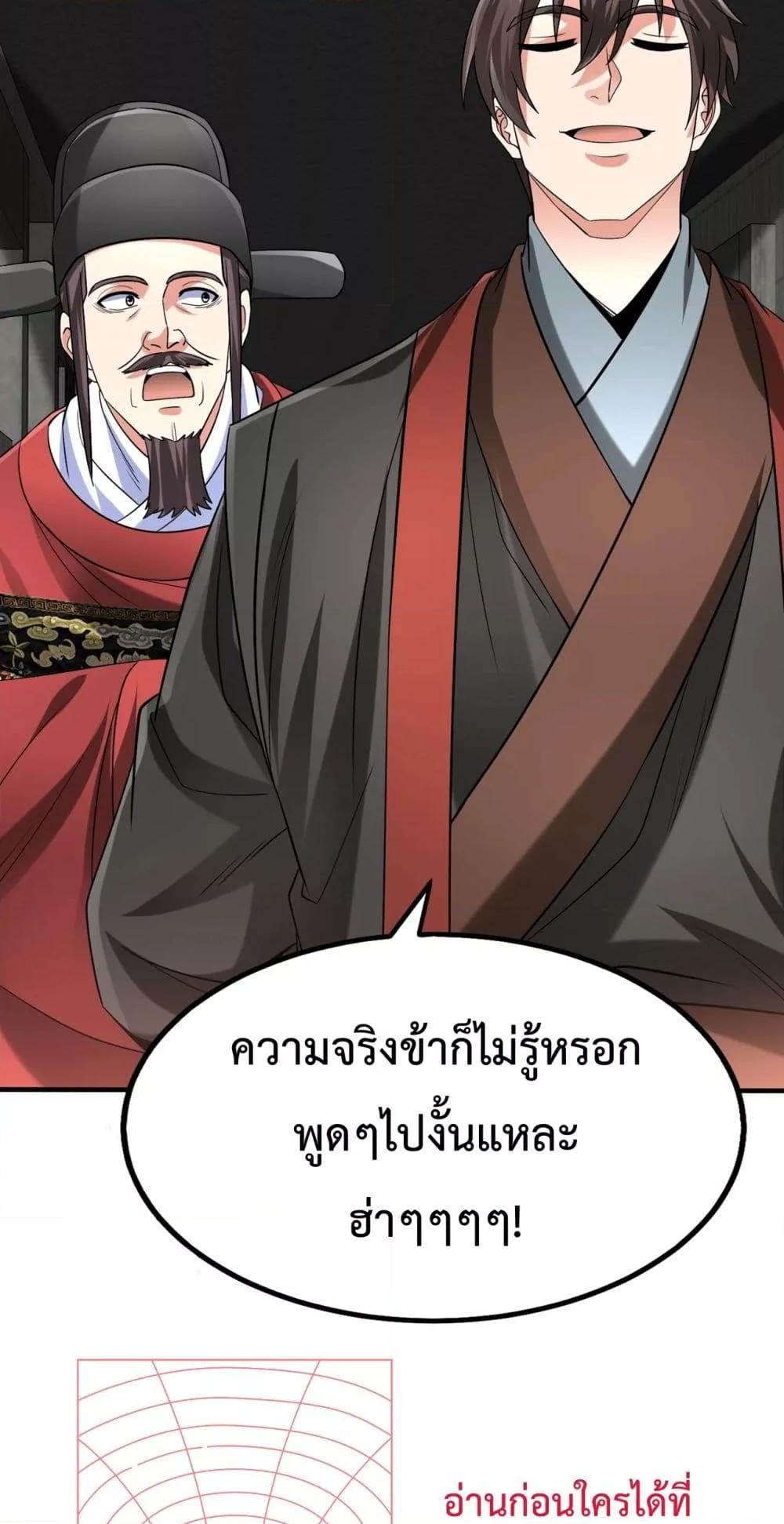 Manga-lc-com อ่านมังงะ อ่านการ์ตูน ออนไลน์ ฟรี IKillToBeGo ตอนที่ 1 2 3 4 5 6 7 8 9 10 11 12 13 14 ฟรี ไม่มีโฆษณา Manga-lc - อ่าน มังงะ อ่าน การ์ตูน ออนไลน์ อ่านมังงะ ฟรี