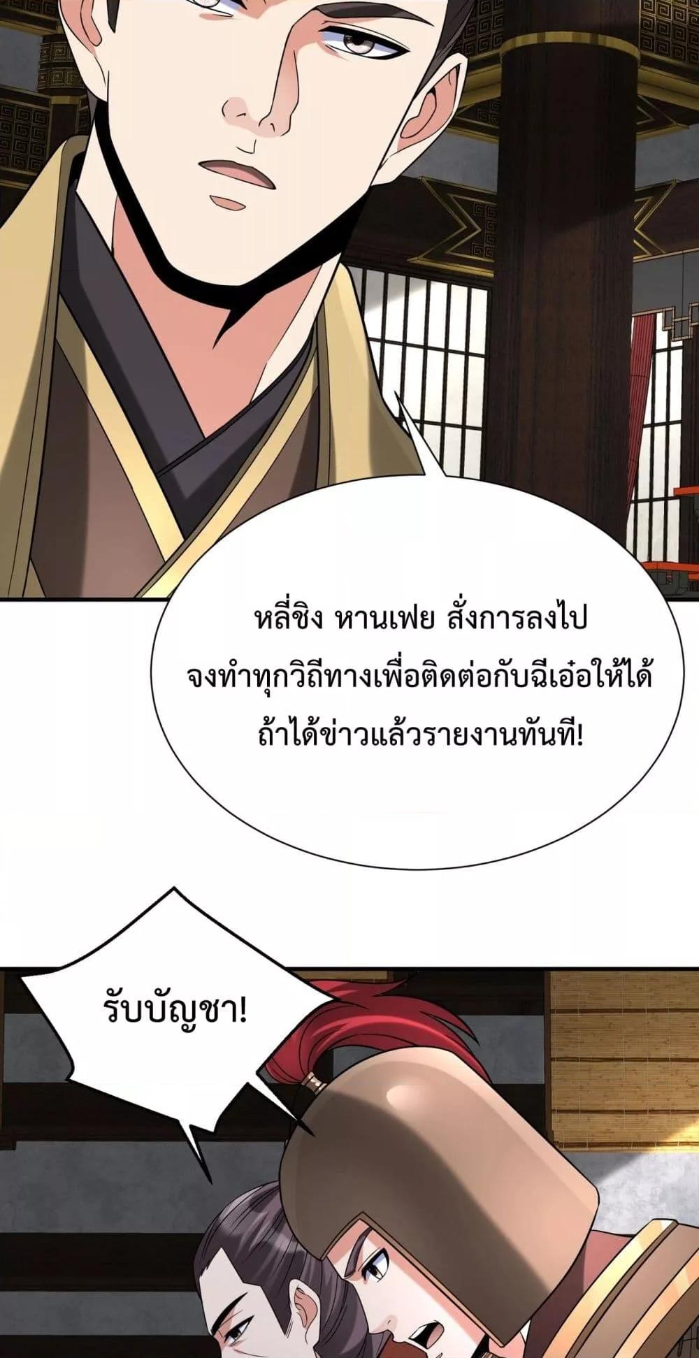 Manga-lc-com อ่านมังงะ อ่านการ์ตูน ออนไลน์ ฟรี IKillToBeGo ตอนที่ 1 2 3 4 5 6 7 8 9 10 11 12 13 14 ฟรี ไม่มีโฆษณา Manga-lc - อ่าน มังงะ อ่าน การ์ตูน ออนไลน์ อ่านมังงะ ฟรี