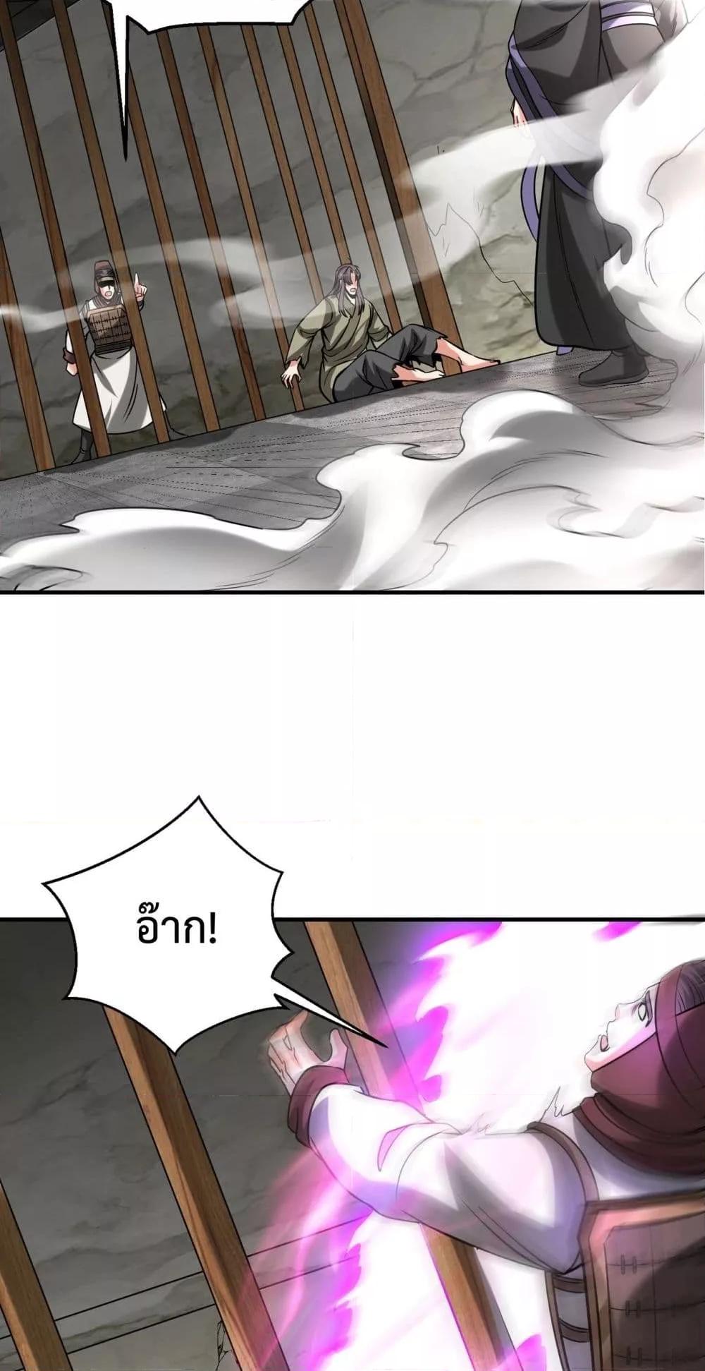 Manga-lc-com อ่านมังงะ อ่านการ์ตูน ออนไลน์ ฟรี IKillToBeGo ตอนที่ 1 2 3 4 5 6 7 8 9 10 11 12 13 14 ฟรี ไม่มีโฆษณา Manga-lc - อ่าน มังงะ อ่าน การ์ตูน ออนไลน์ อ่านมังงะ ฟรี